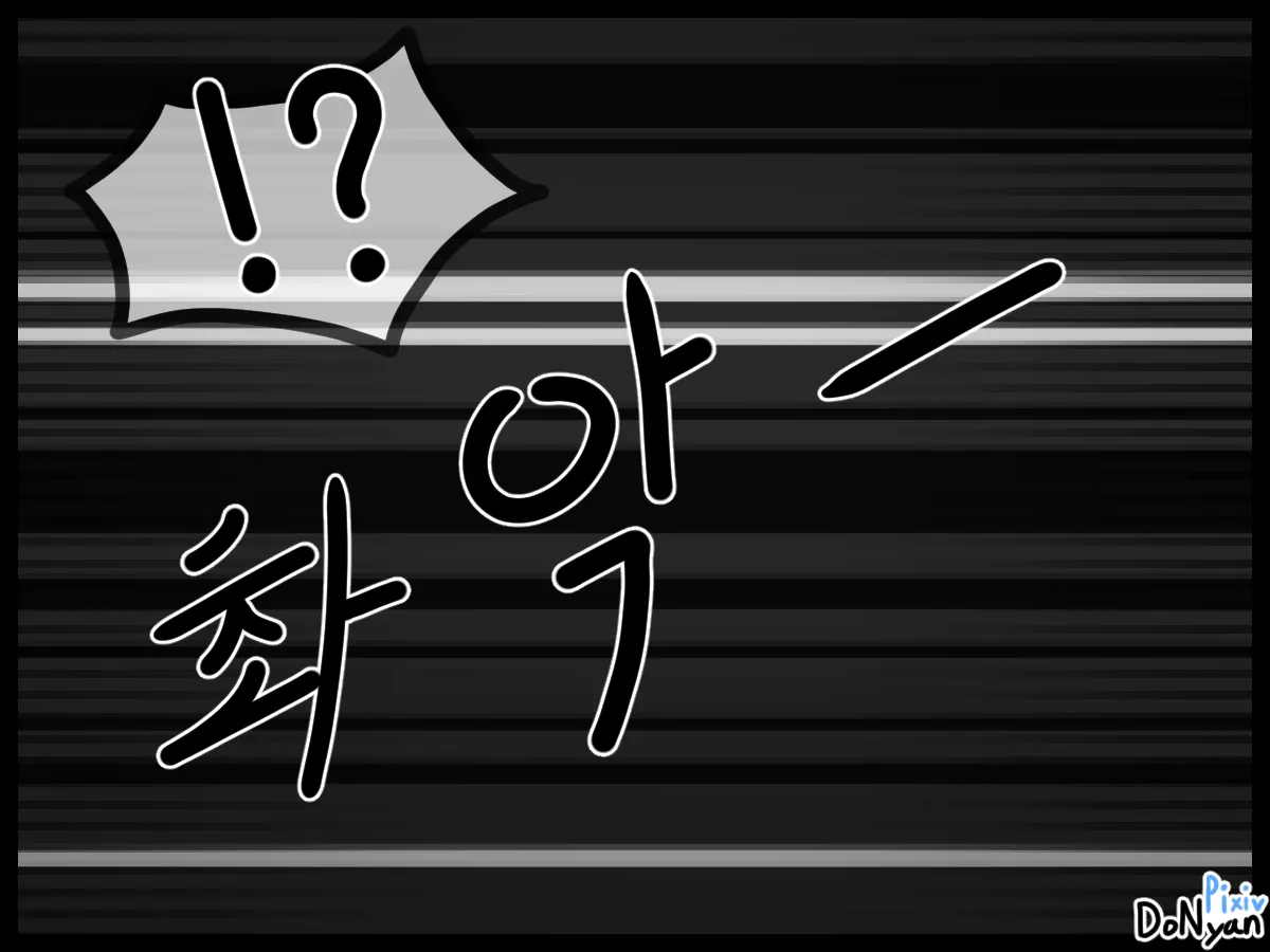 [donyan] SB catfight Episodes 1(Old) [Chinese][ai翻译] изображение № 94