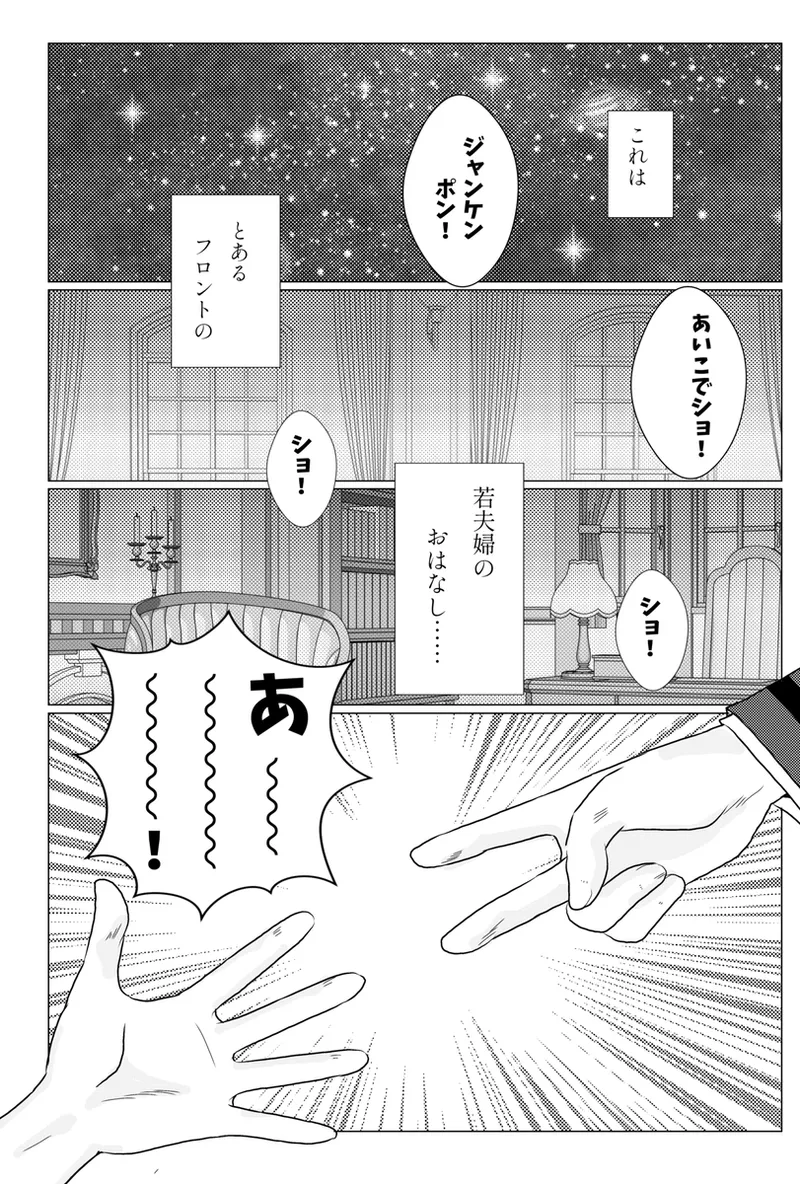 [ Hikaru ]sweet sweet night(Mobile Suit Gundam: The Witch from Mercury) 图片编号 3