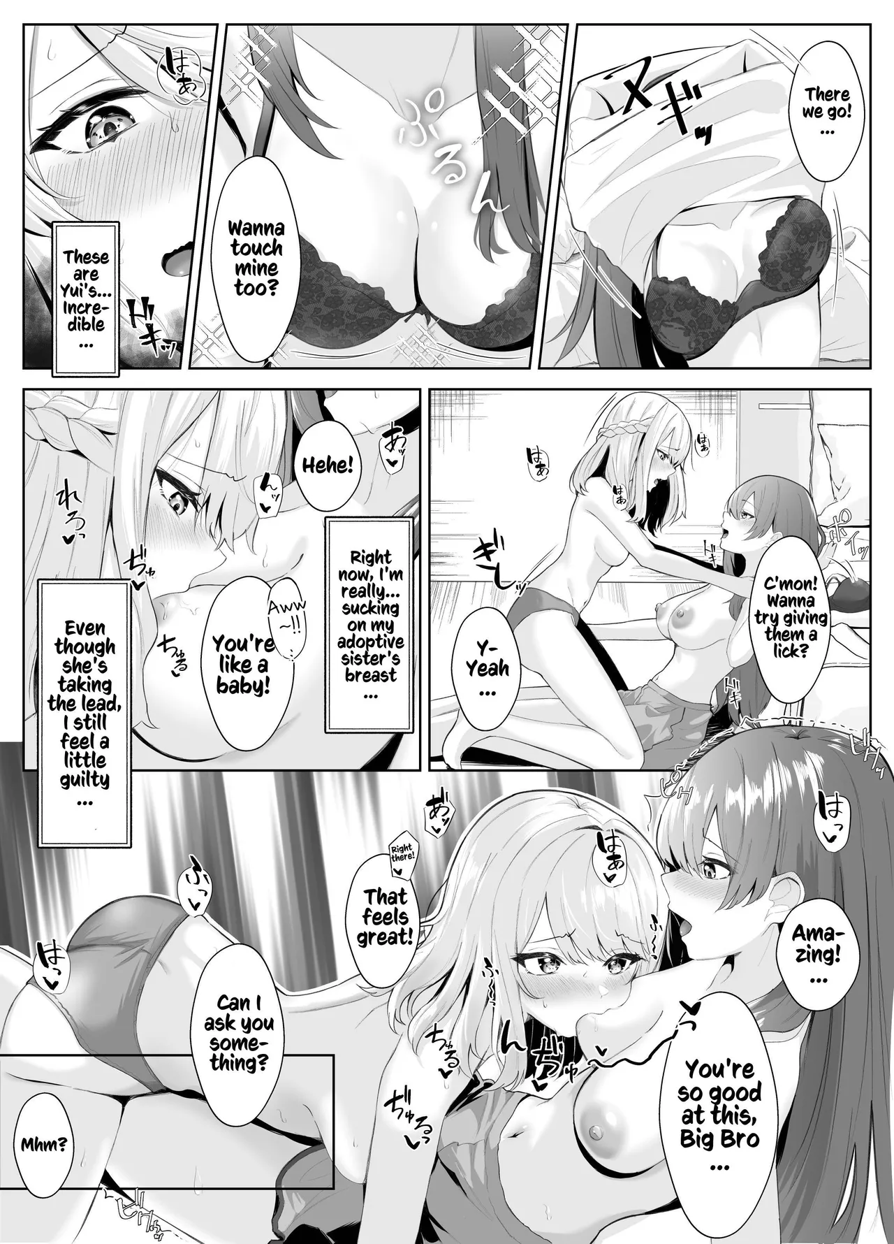 [Kuroshiba Suko] TS Onii-chan ga Futanari Imouto ni Mesuochi Saserareru Hanashi [English] [Kusanuu] 25eme image