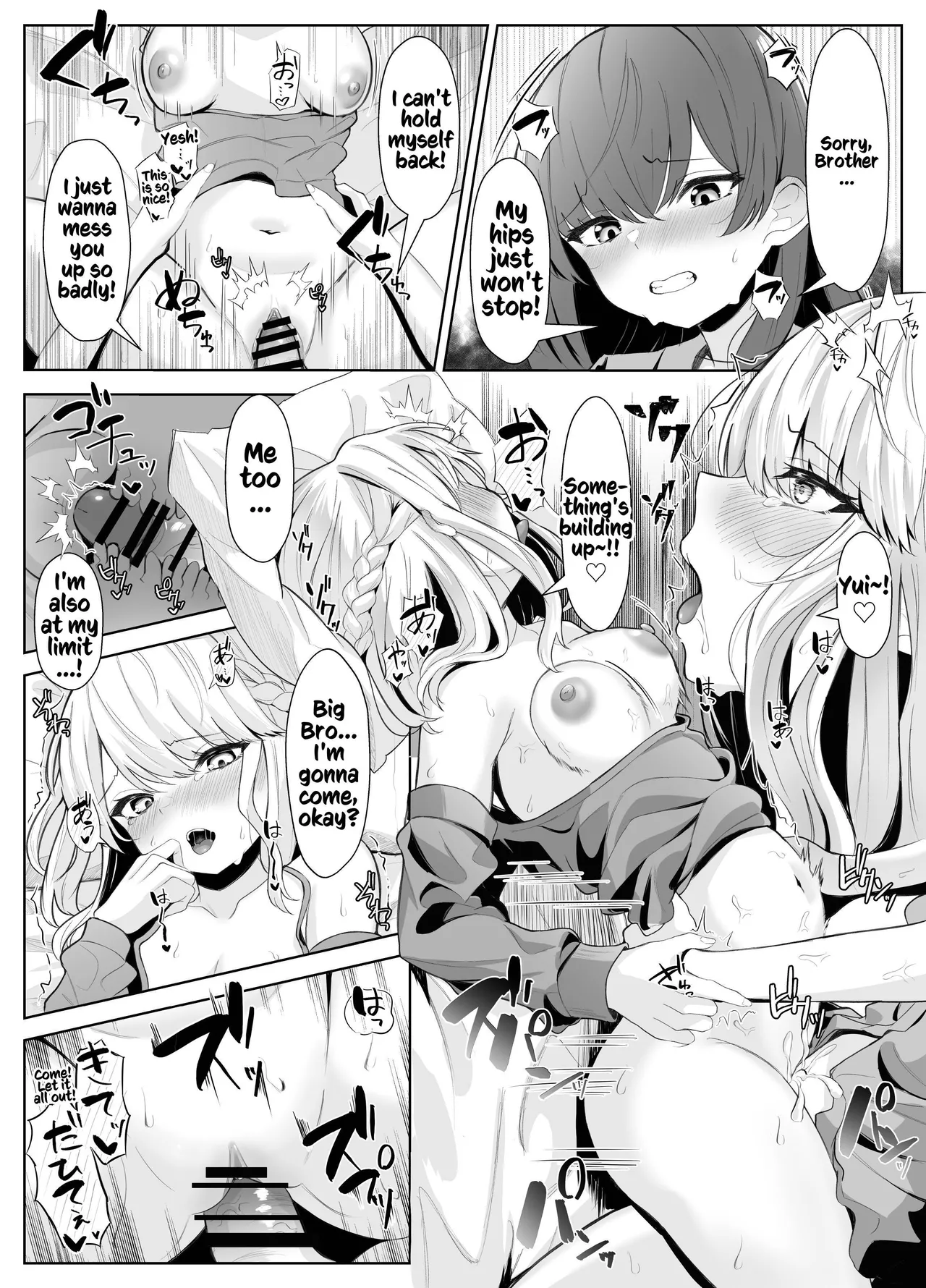 [Kuroshiba Suko] TS Onii-chan ga Futanari Imouto ni Mesuochi Saserareru Hanashi [English] [Kusanuu] 39eme image