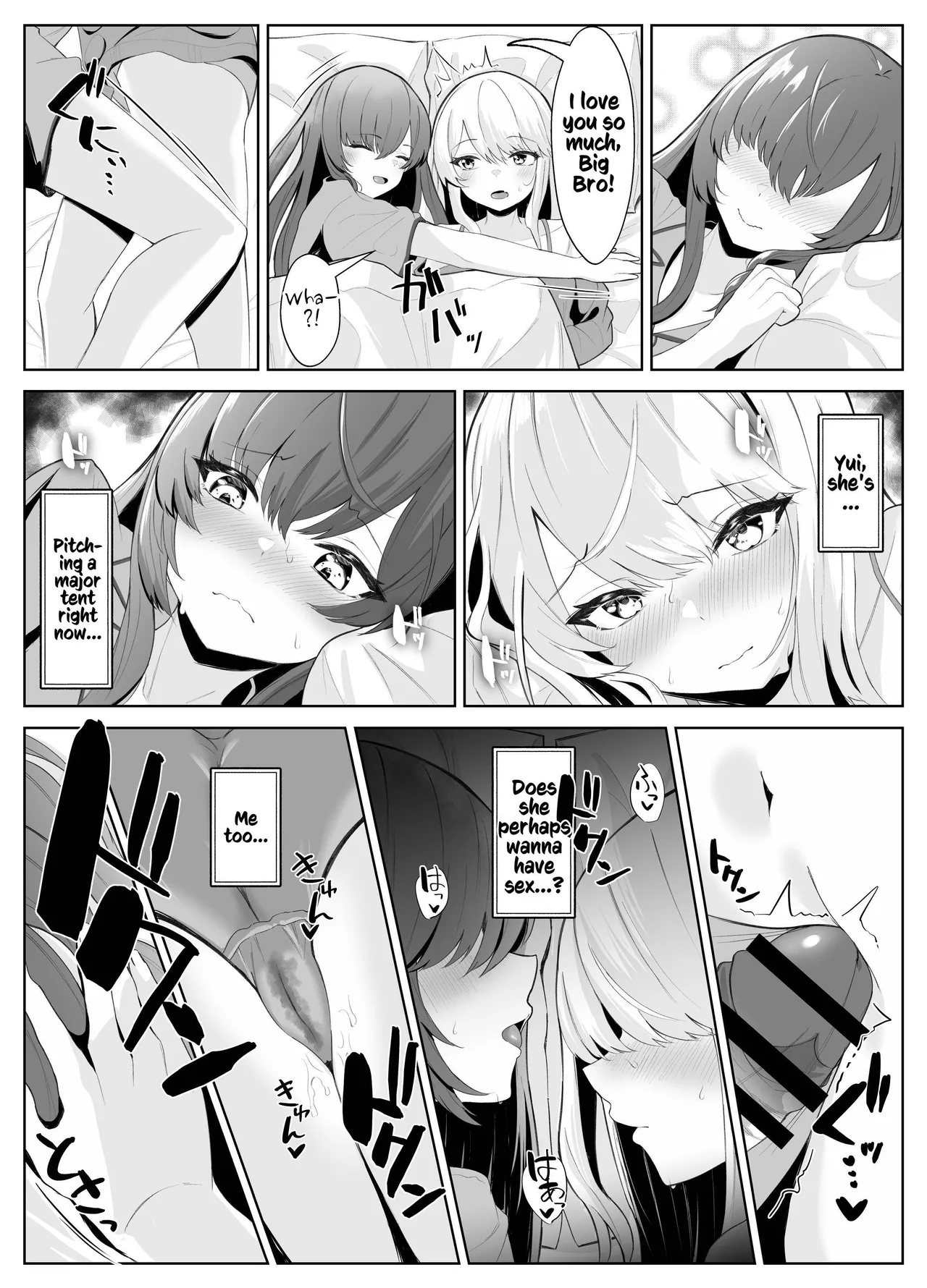 [Kuroshiba Suko] TS Onii-chan ga Futanari Imouto ni Mesuochi Saserareru Hanashi [English] [Kusanuu] 83eme image