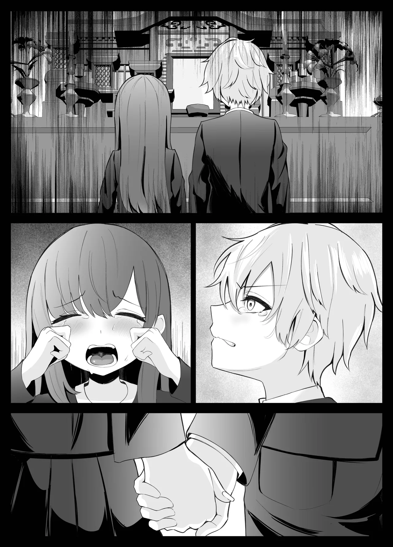 [Kuroshiba Suko] TS Onii-chan ga Futanari Imouto ni Mesuochi Saserareru Hanashi [English] [Kusanuu] 106eme image