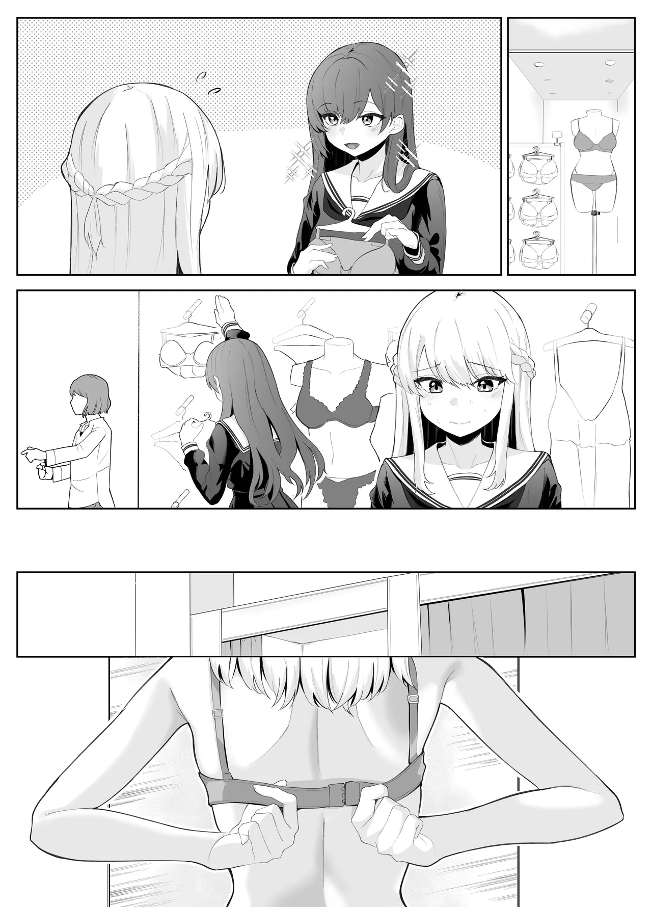 [Kuroshiba Suko] TS Onii-chan ga Futanari Imouto ni Mesuochi Saserareru Hanashi [English] [Kusanuu] 114eme image