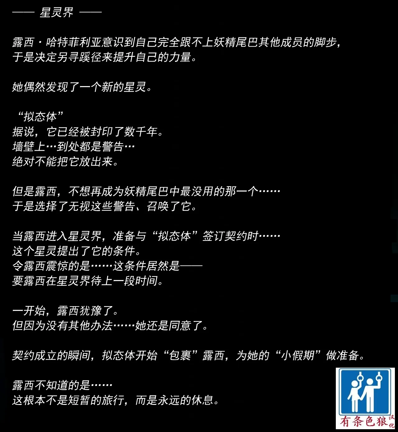 [JacketFreak] - Lucy（有条色狼汉化） изображение № 1