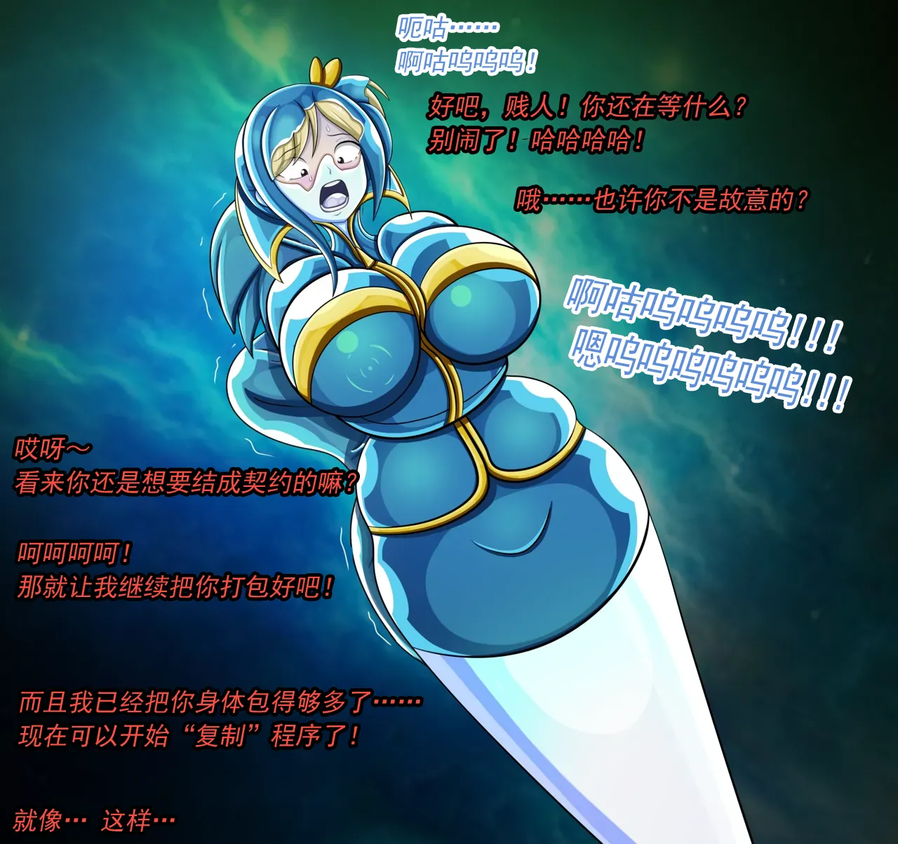 [JacketFreak] - Lucy（有条色狼汉化） изображение № 9