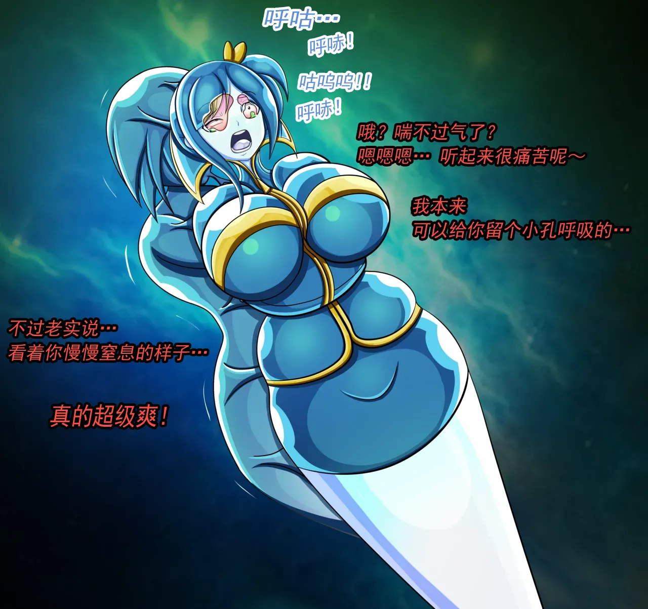 [JacketFreak] - Lucy（有条色狼汉化） изображение № 10