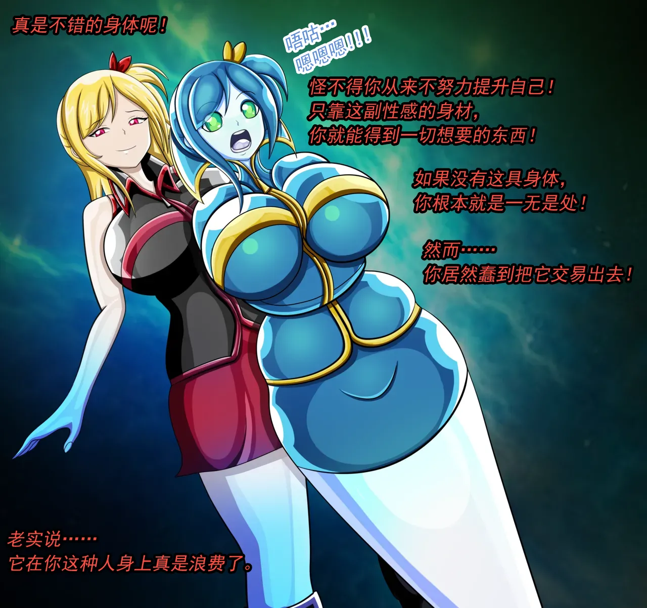 [JacketFreak] - Lucy（有条色狼汉化） изображение № 12