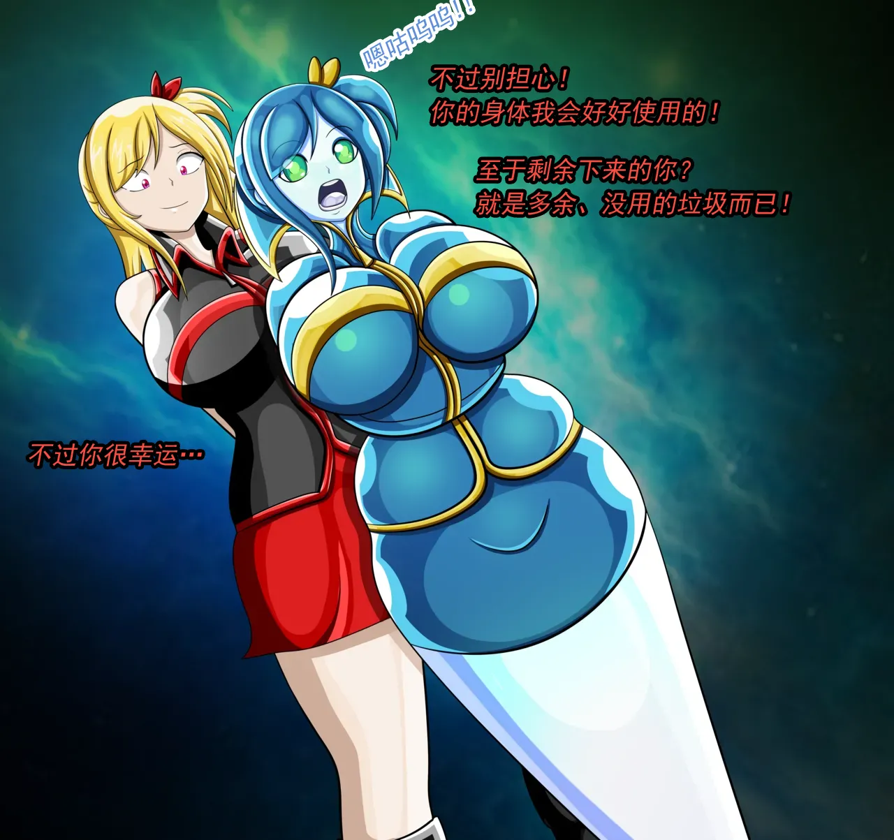 [JacketFreak] - Lucy（有条色狼汉化） изображение № 13