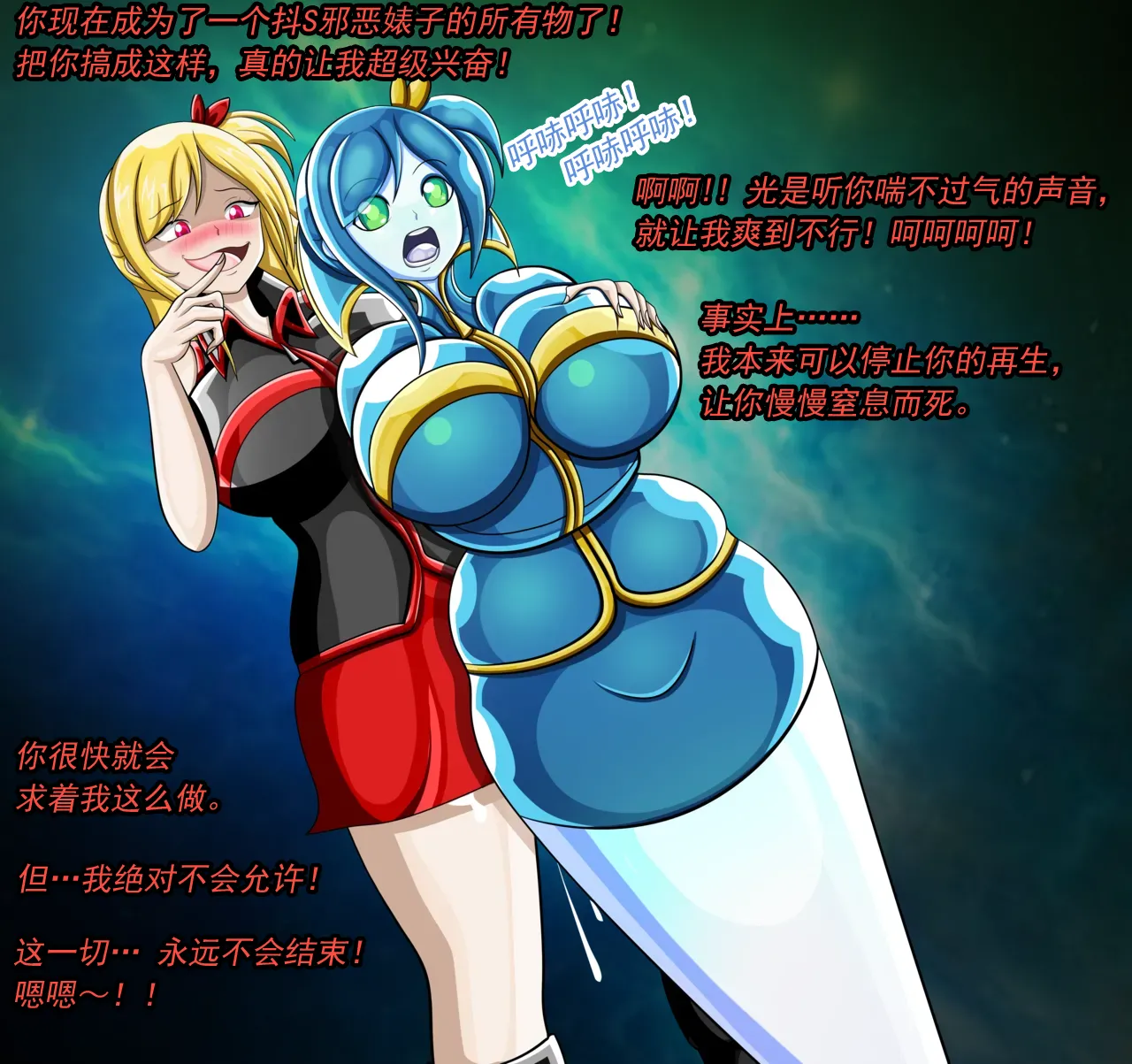 [JacketFreak] - Lucy（有条色狼汉化） изображение № 14