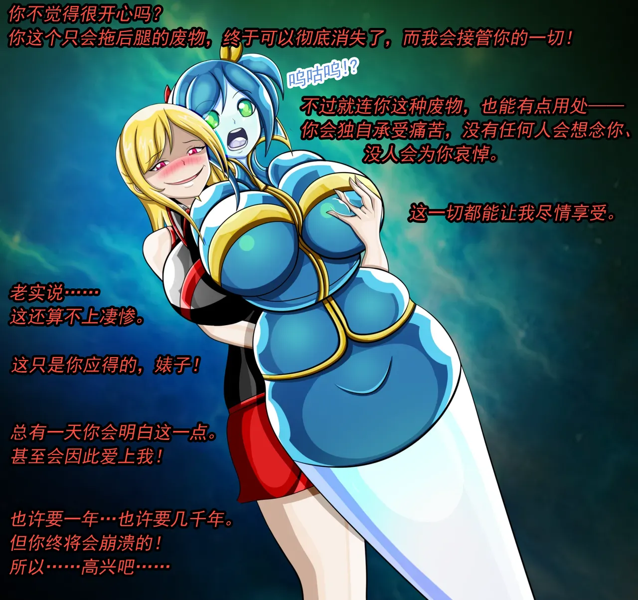 [JacketFreak] - Lucy（有条色狼汉化） изображение № 15