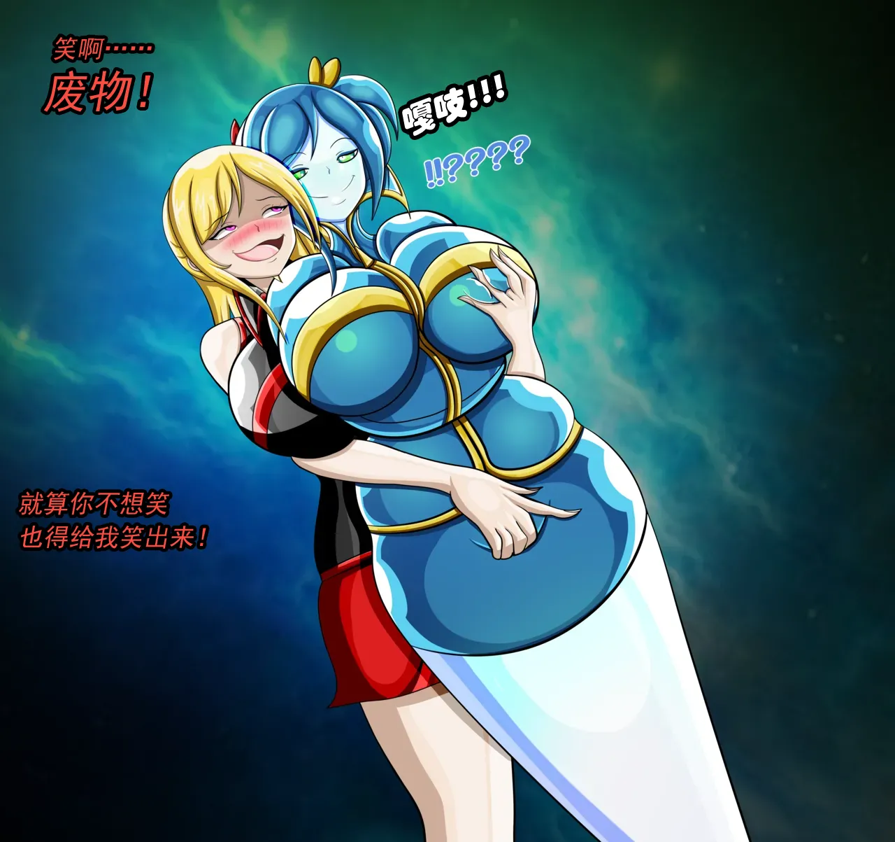 [JacketFreak] - Lucy（有条色狼汉化） изображение № 17