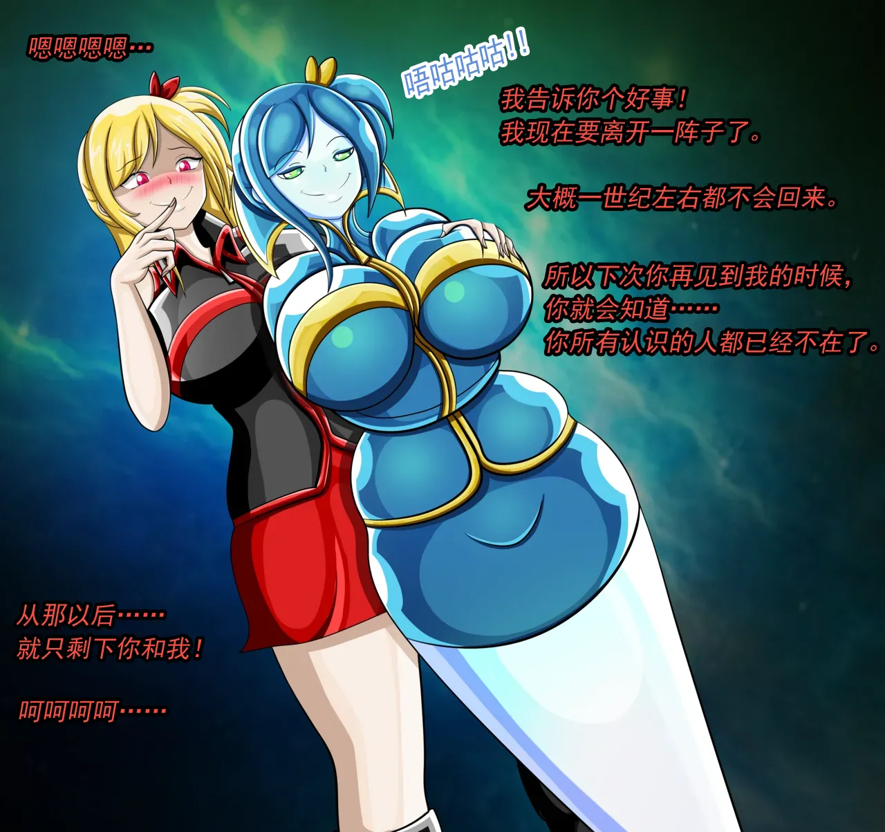 [JacketFreak] - Lucy（有条色狼汉化） изображение № 18