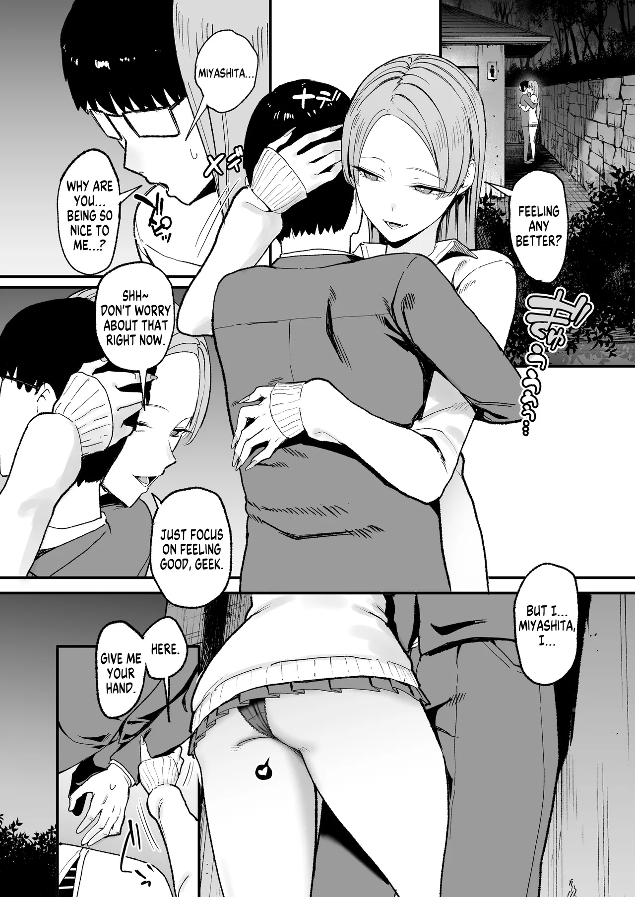 [Amagami Honpo (Manno)] Drop-in Gyaru Lets Me Use Her Pussy 5 [English] [Digital] numero di immagine  26