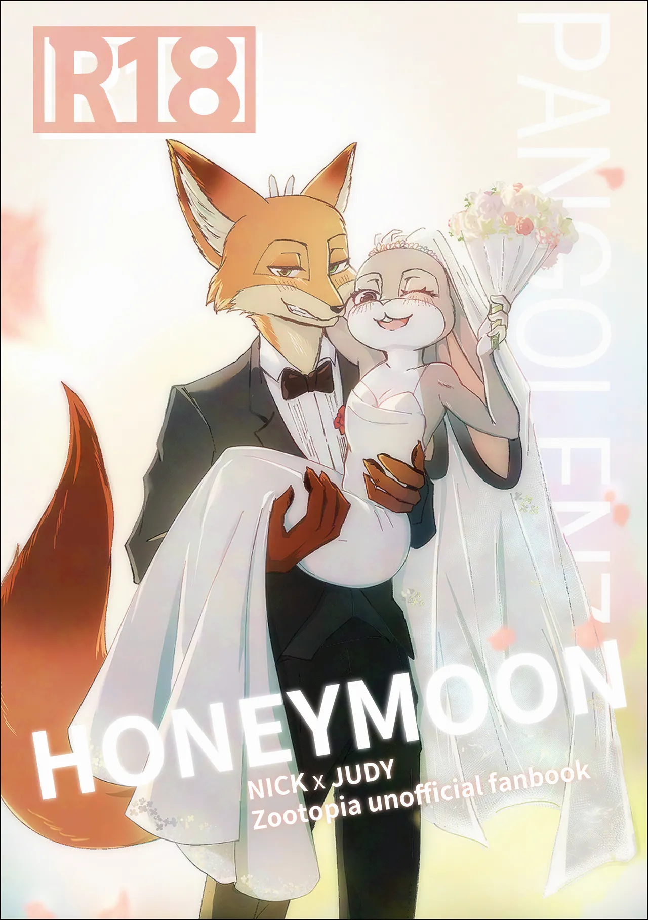 [Pangolenz] Honeymoon (Zootopia) [Chinese] изображение № 1
