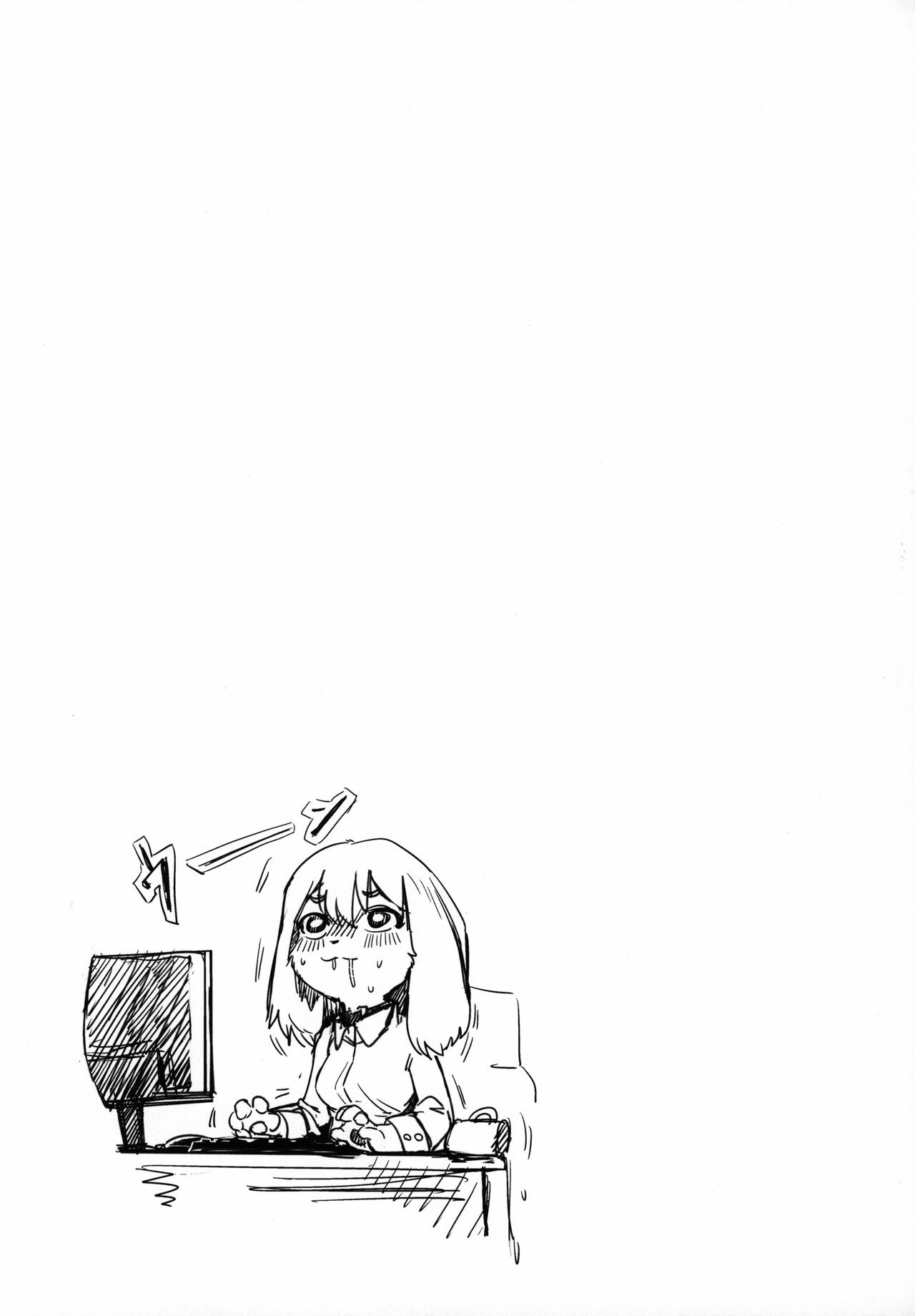 (C95) [Magiace] Seiyoku no Inu [Chinese] [zc2333] imagen número 20