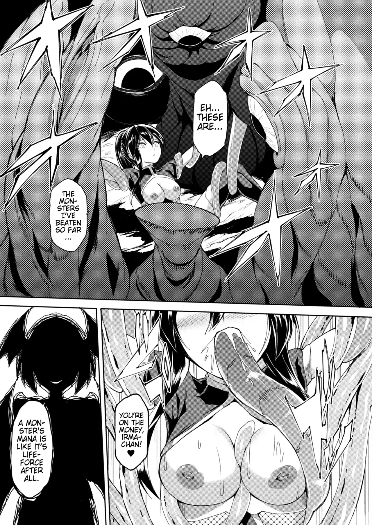 [Random]  Taima Senshi Iruma&Rinen ~Yami ni Somaru Kizuna~ Zenpen | Exorcist Warriors Irma ＆ Lynen ~A Bond Dyed in Darkness~ Part 1 (COMIC Unreal 2024-10 Vol. 111) [English] [Digital] (Pangean) Bildnummer 9