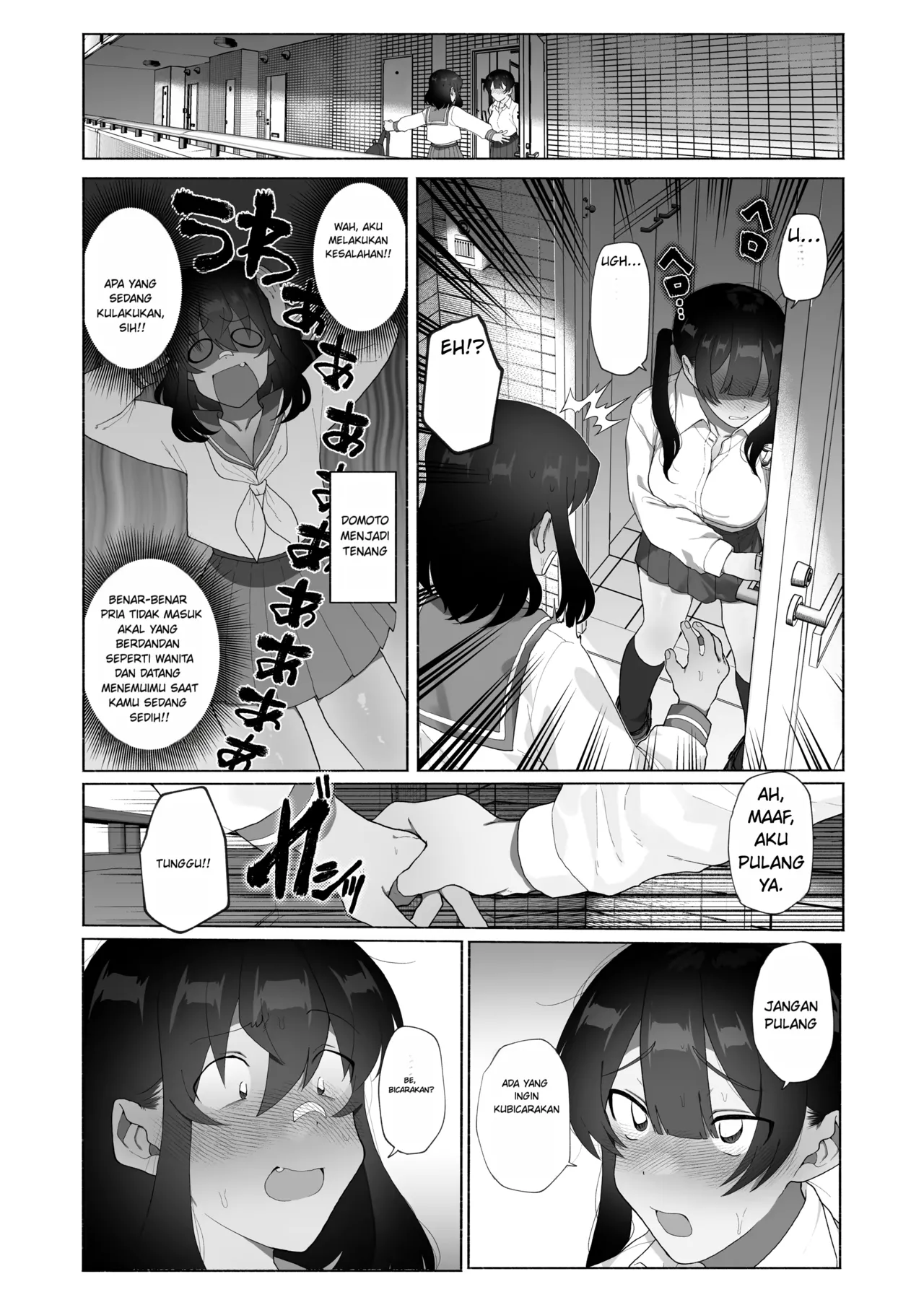 [Josou Bouzu Danshi Kenkyuujo (Yuzugaeru)] Futanari Kanojo no Hagemashikata. | Cara Menyemangati Pacar Futanari! [Indonesian] [Digital] 图片编号 7