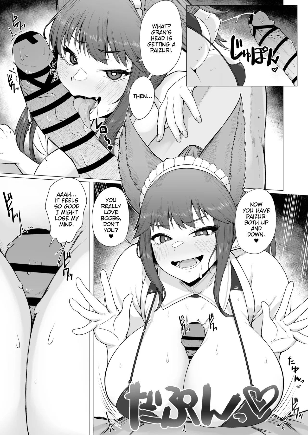 [PIGBOX (Gollizo)] Yuel to Societte no Hatsujouki Jijou (Granblue Fantasy) [English] [Digital] 图片编号 20