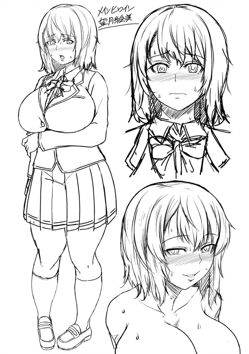 [Keke] Tomodachi no Tsukurikata | Cómo Hacer Amigos (Oseba Yareru Ko) [Spanish] [Kazel + Netorare World] [Decensored] [Digital] 画像番号 103