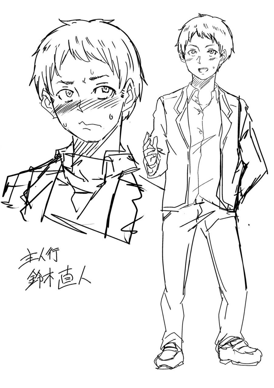 [Keke] Tomodachi no Tsukurikata | Cómo Hacer Amigos (Oseba Yareru Ko) [Spanish] [Kazel + Netorare World] [Decensored] [Digital] 画像番号 105