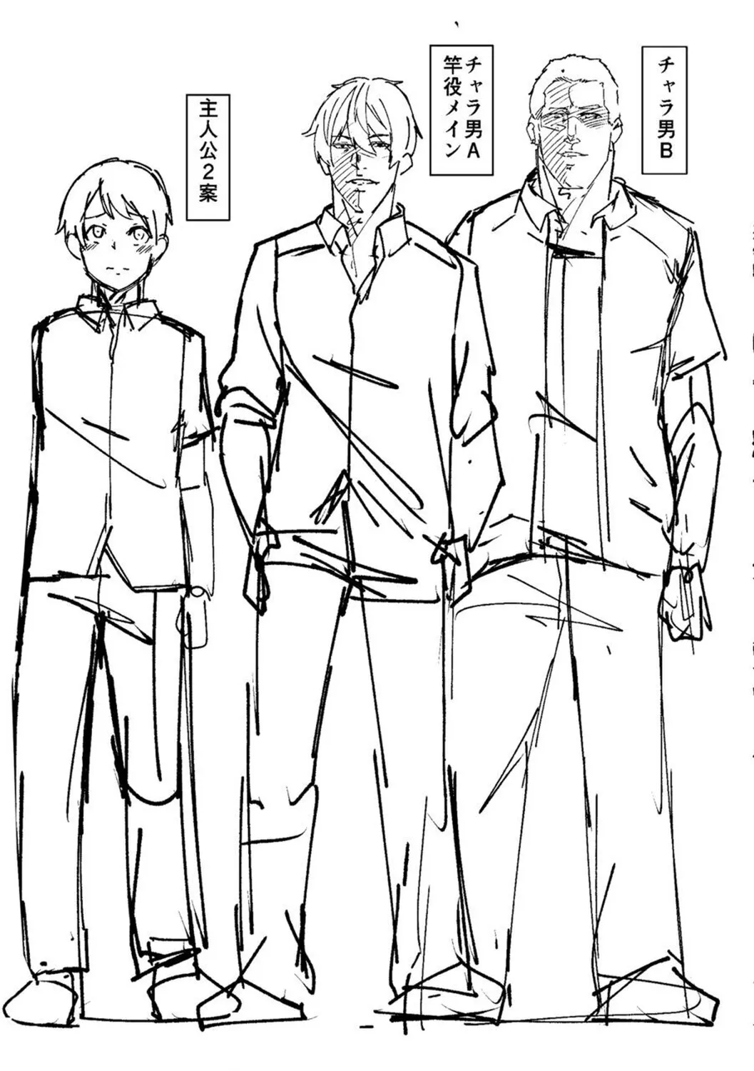 [Keke] Tomodachi no Tsukurikata | Cómo Hacer Amigos (Oseba Yareru Ko) [Spanish] [Kazel + Netorare World] [Decensored] [Digital] 画像番号 108