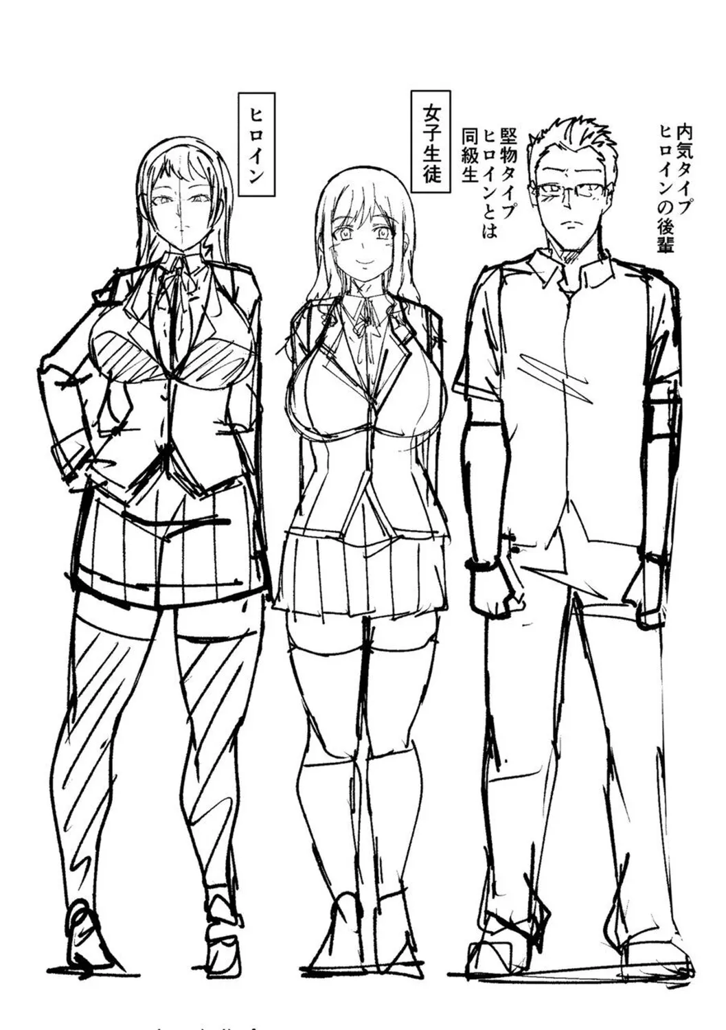 [Keke] Tomodachi no Tsukurikata | Cómo Hacer Amigos (Oseba Yareru Ko) [Spanish] [Kazel + Netorare World] [Decensored] [Digital] 画像番号 109