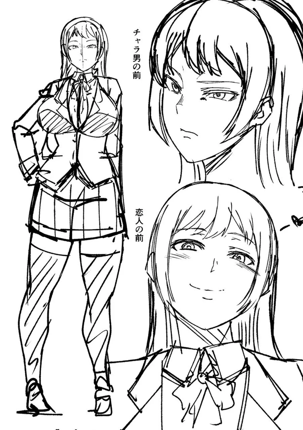 [Keke] Tomodachi no Tsukurikata | Cómo Hacer Amigos (Oseba Yareru Ko) [Spanish] [Kazel + Netorare World] [Decensored] [Digital] 画像番号 111