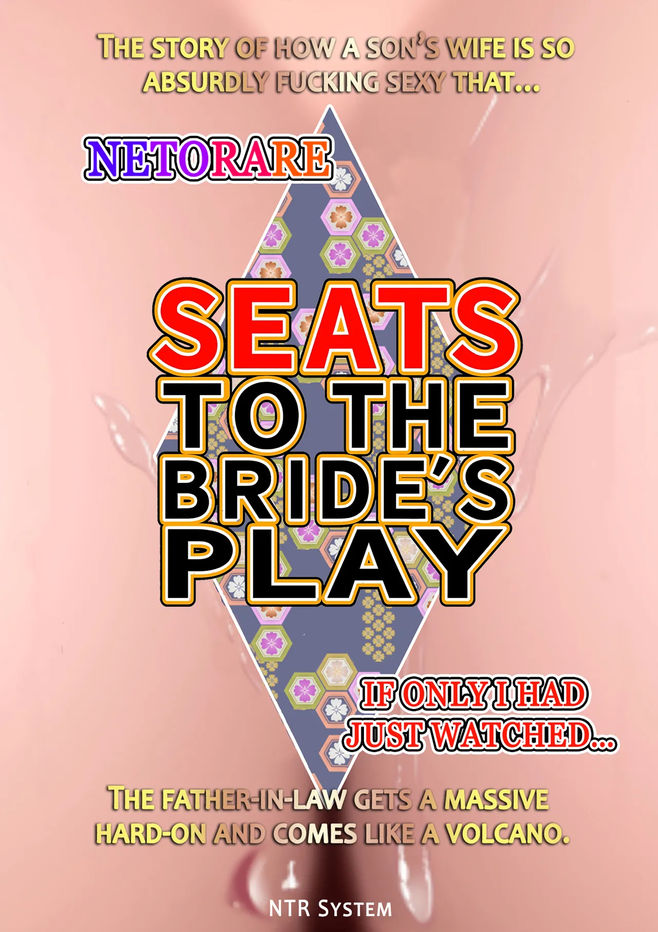 [NTR System (Nettori P-Tarou)] Niizuma Kanranseki Daiichi Seki | Seats To The Bride's Play - Front Row [English] image number 1