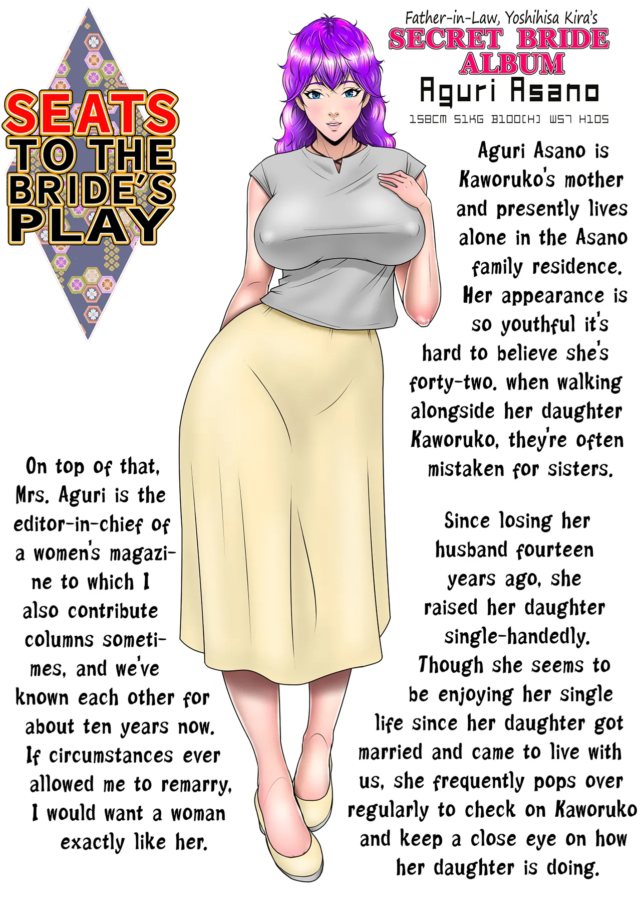 [NTR System (Nettori P-Tarou)] Niizuma Kanranseki Daiichi Seki | Seats To The Bride's Play - Front Row [English] image number 5