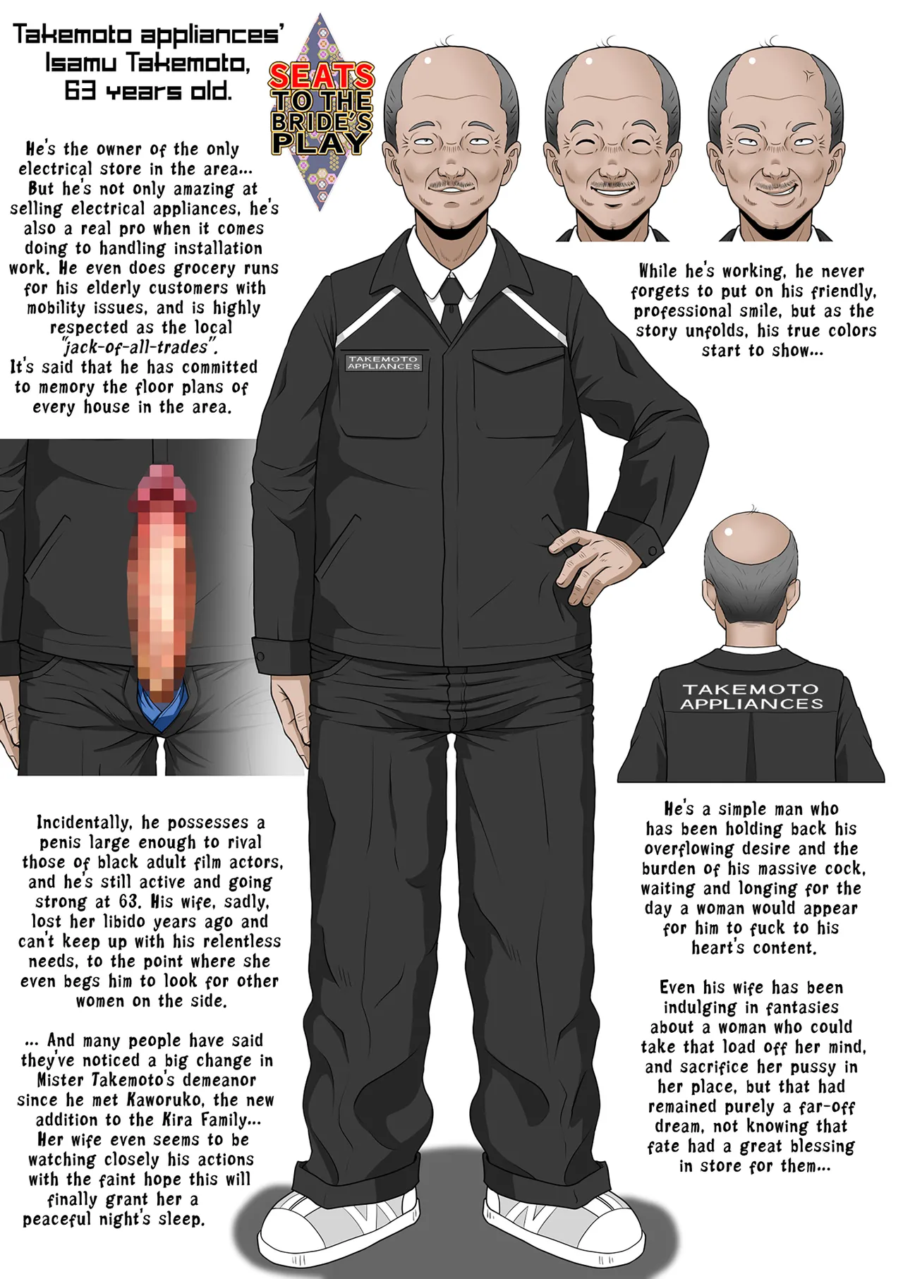 [NTR System (Nettori P-Tarou)] Niizuma Kanranseki Daiichi Seki | Seats To The Bride's Play - Front Row [English] image number 8