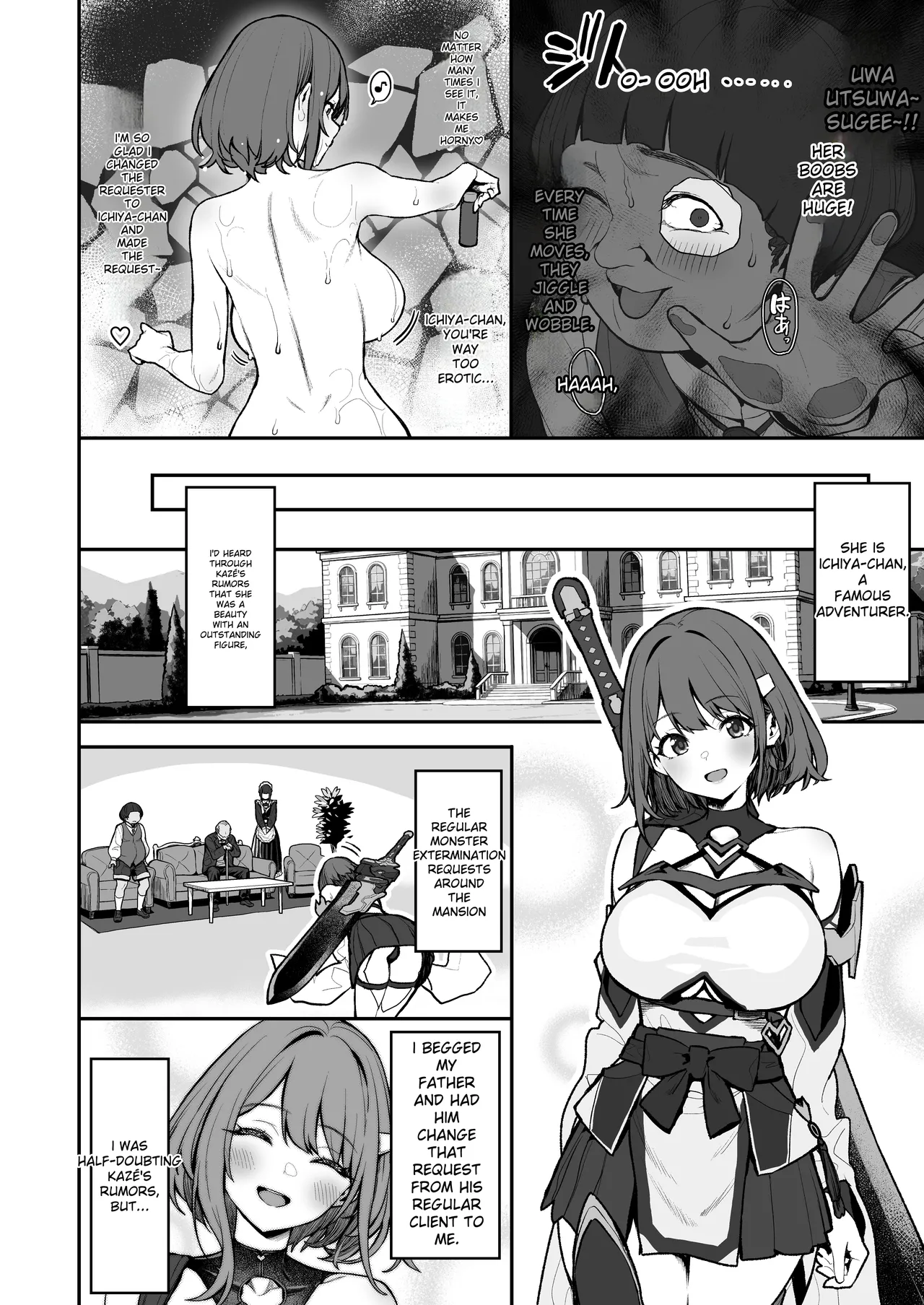 [Pony Farm (Bonnie)] Hitoyo-chan no Junan 4 [English] [Digital] изображение № 3