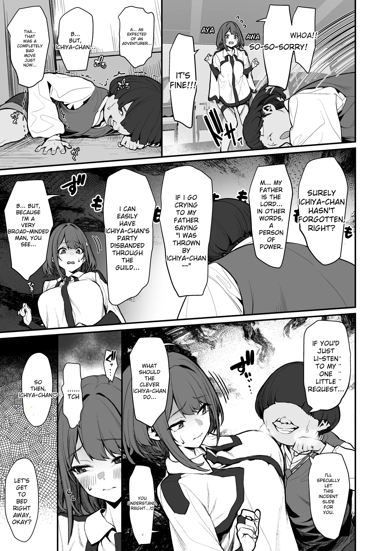 [Pony Farm (Bonnie)] Hitoyo-chan no Junan 4 [English] [Digital] изображение № 8