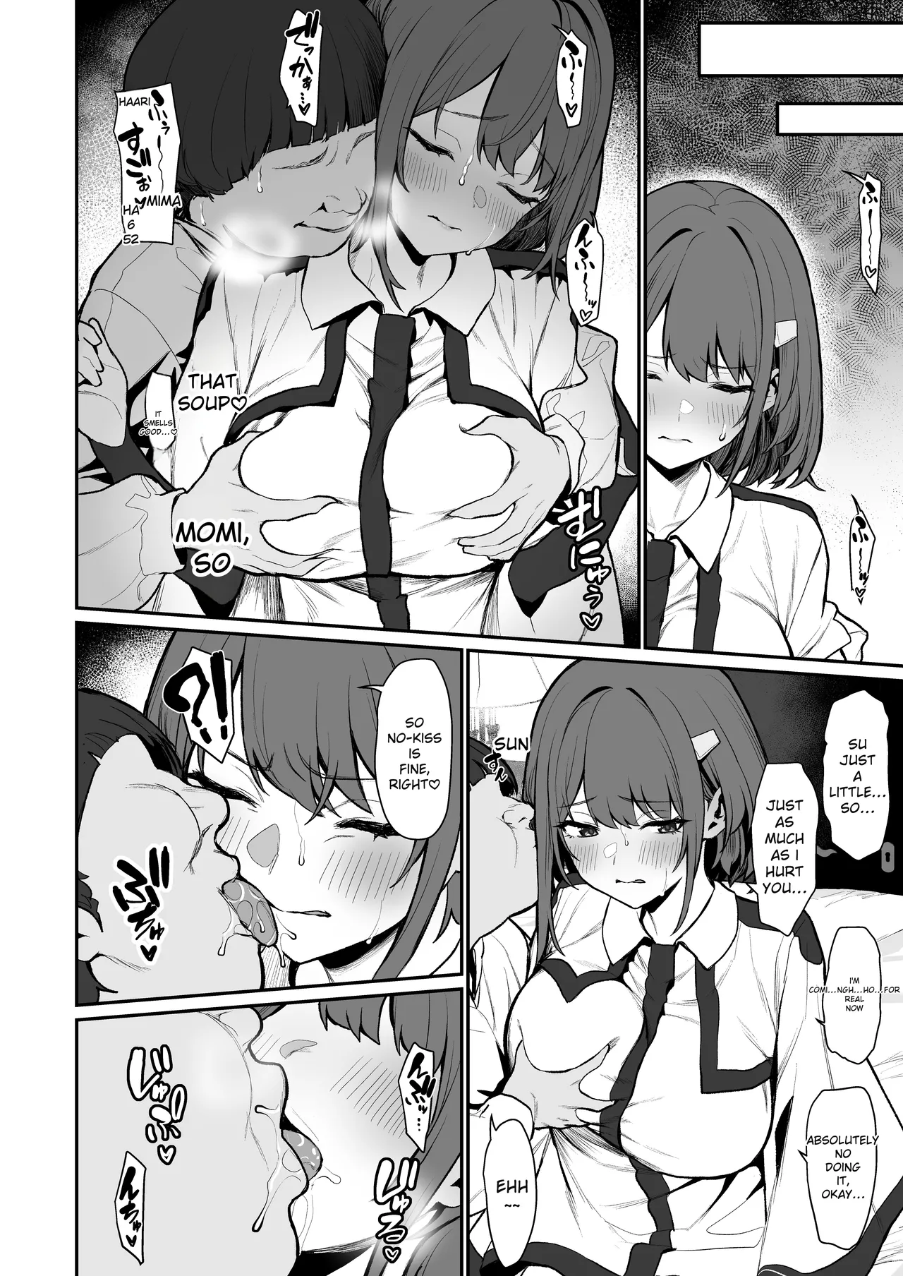 [Pony Farm (Bonnie)] Hitoyo-chan no Junan 4 [English] [Digital] изображение № 9