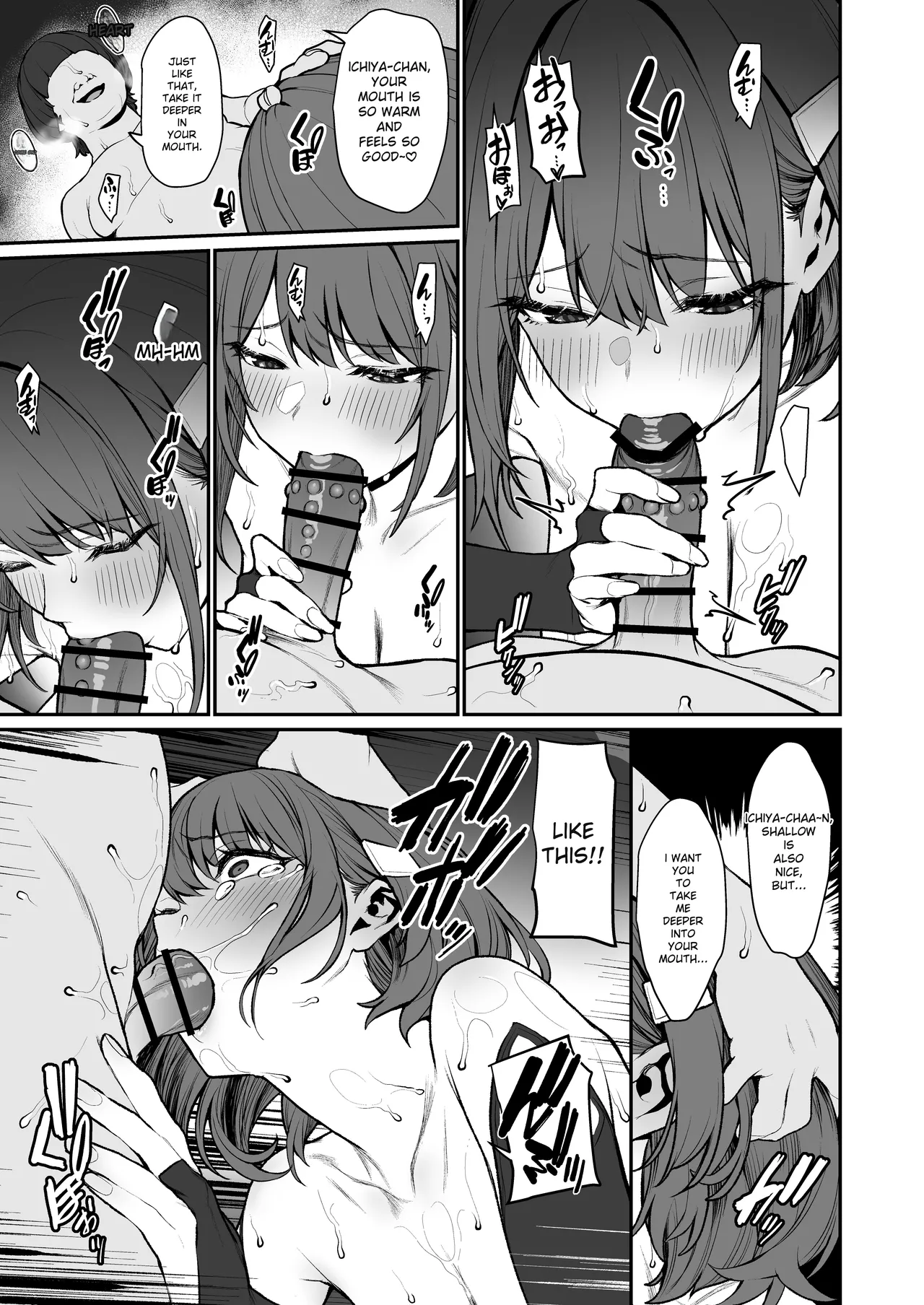 [Pony Farm (Bonnie)] Hitoyo-chan no Junan 4 [English] [Digital] изображение № 14