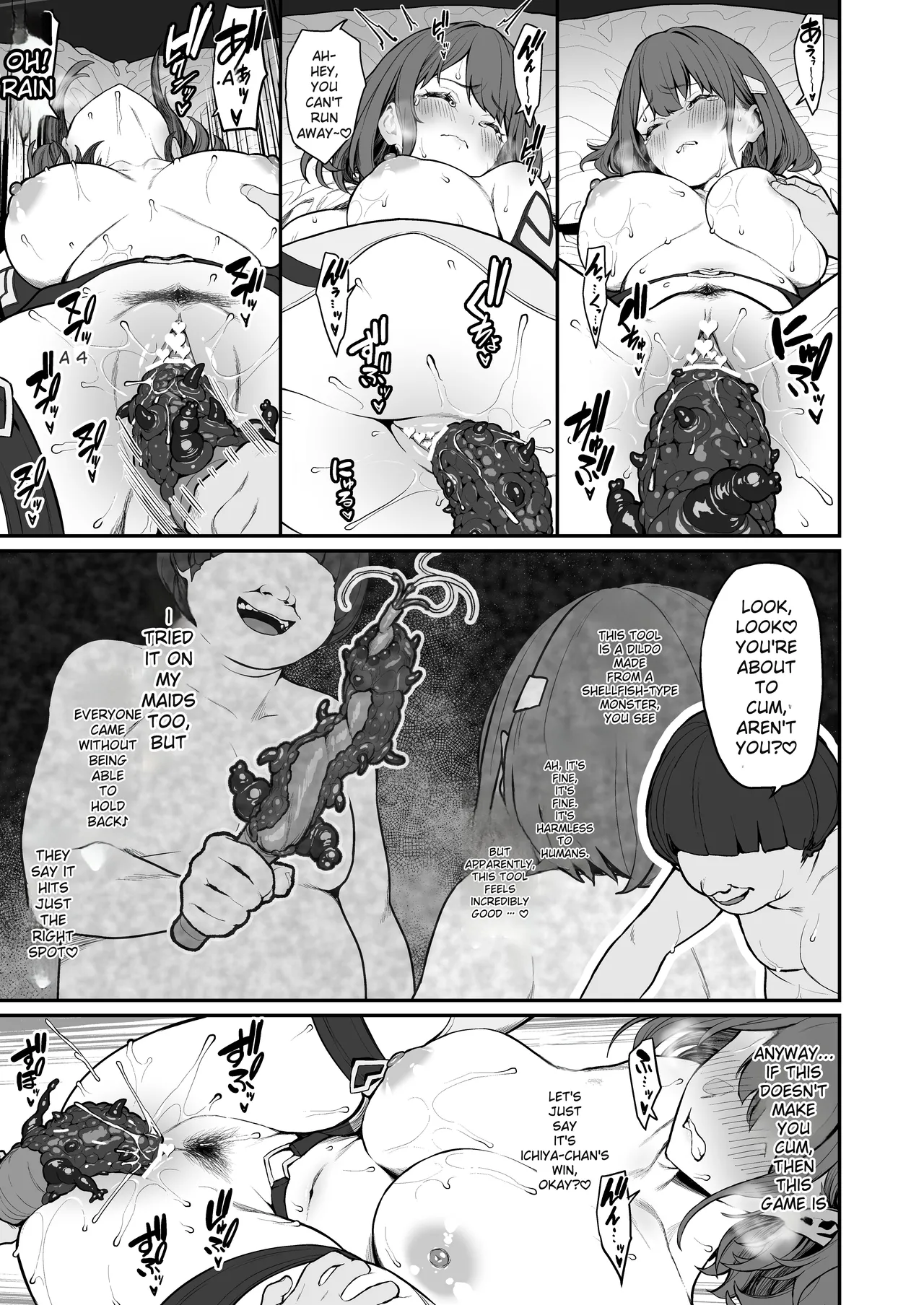 [Pony Farm (Bonnie)] Hitoyo-chan no Junan 4 [English] [Digital] изображение № 18