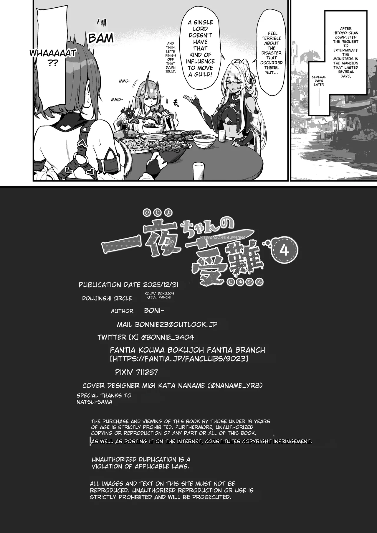 [Pony Farm (Bonnie)] Hitoyo-chan no Junan 4 [English] [Digital] изображение № 31