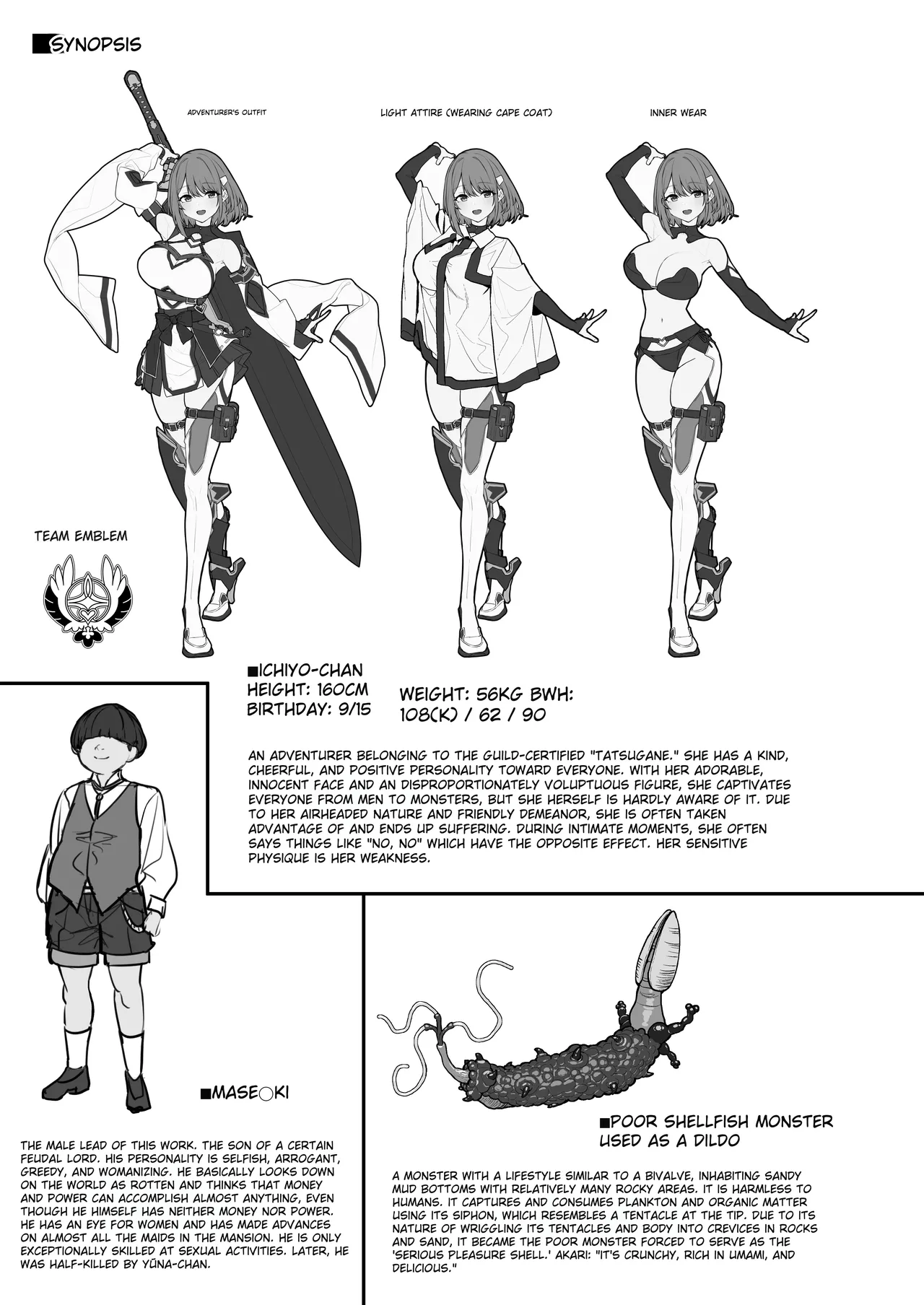 [Pony Farm (Bonnie)] Hitoyo-chan no Junan 4 [English] [Digital] изображение № 32