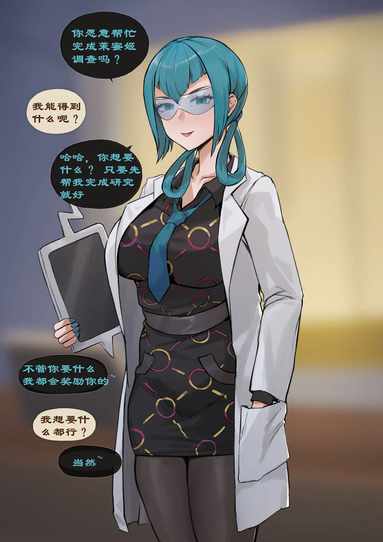 [FrozenSpiderLily] 【短篇合集】| 最新更新兹白篇：2026.2.2（Chinese）（q8Vxx译） изображение № 8