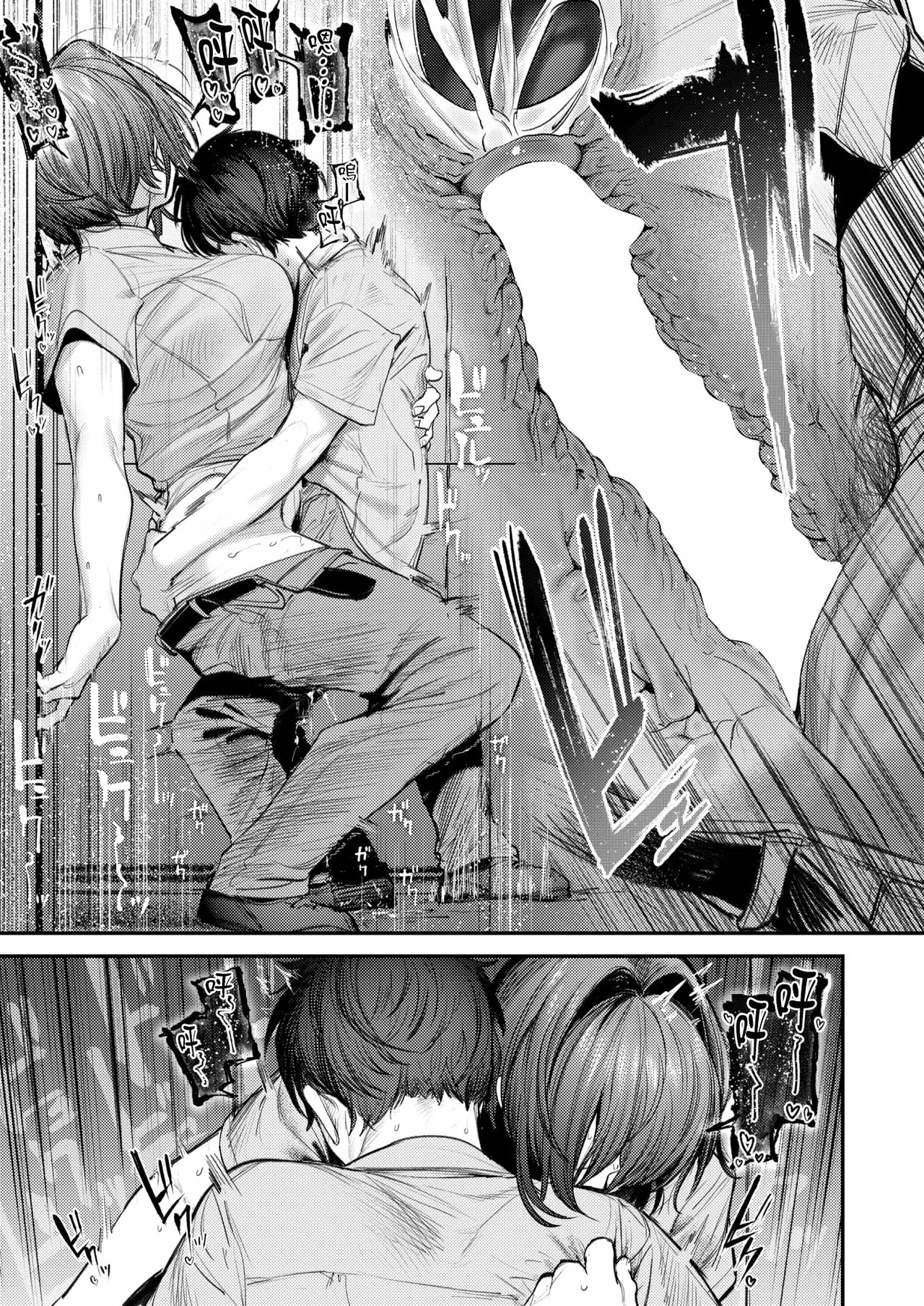 [Momokumo] Seishi shita Hako no Naka de - The Day the Elevator Stood Still | 於靜止的電梯廂中 (COMIC Kairakuten 2026-03) [Chinese] [摆烂吃瓜汉化] [Digital] 19eme image