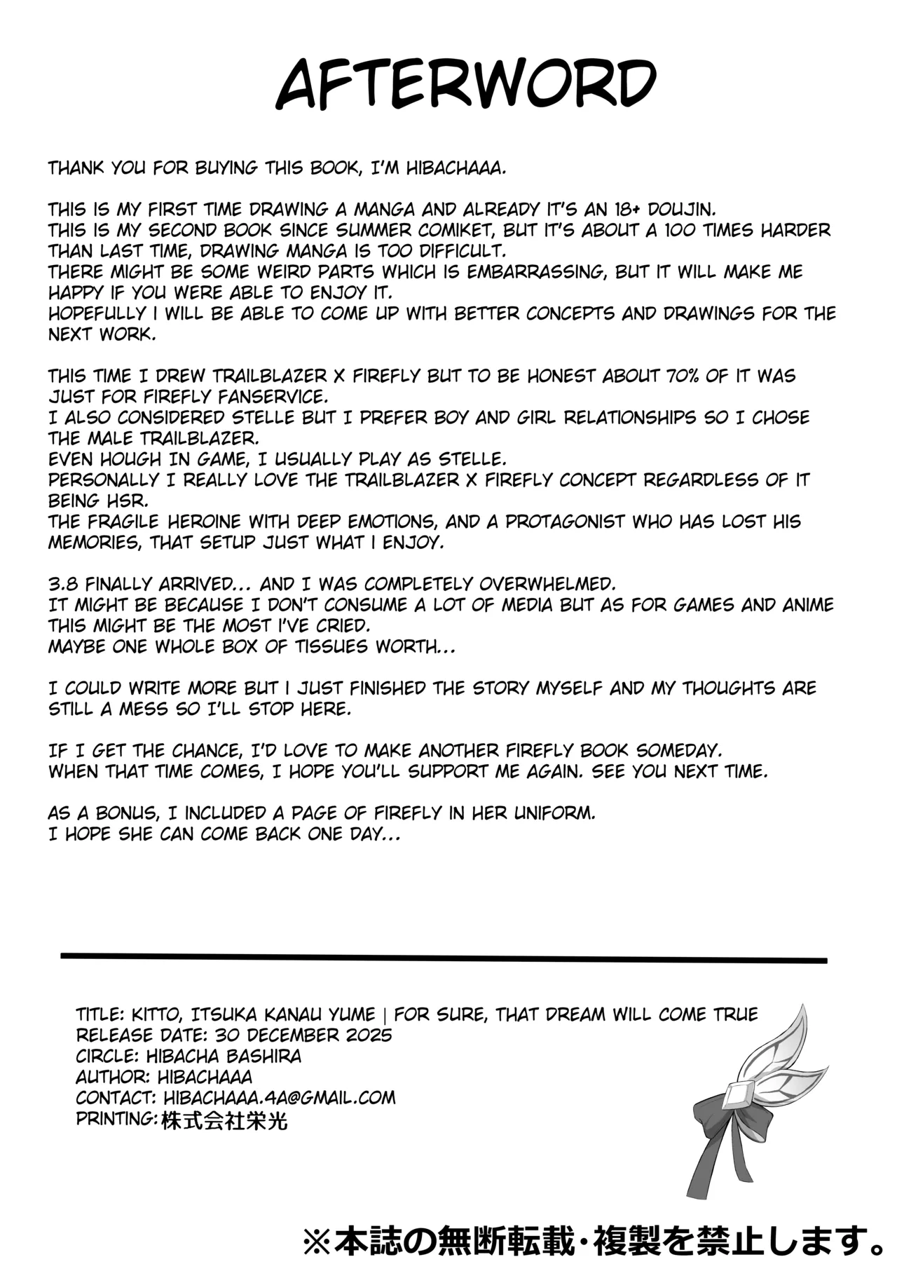 [Hibachabashira (Hibacha)] Kitto, Itsuka Kanau Yume | For Sure, That Dream Will Come True (Honkai: Star Rail) [English] [Digital] 29eme image