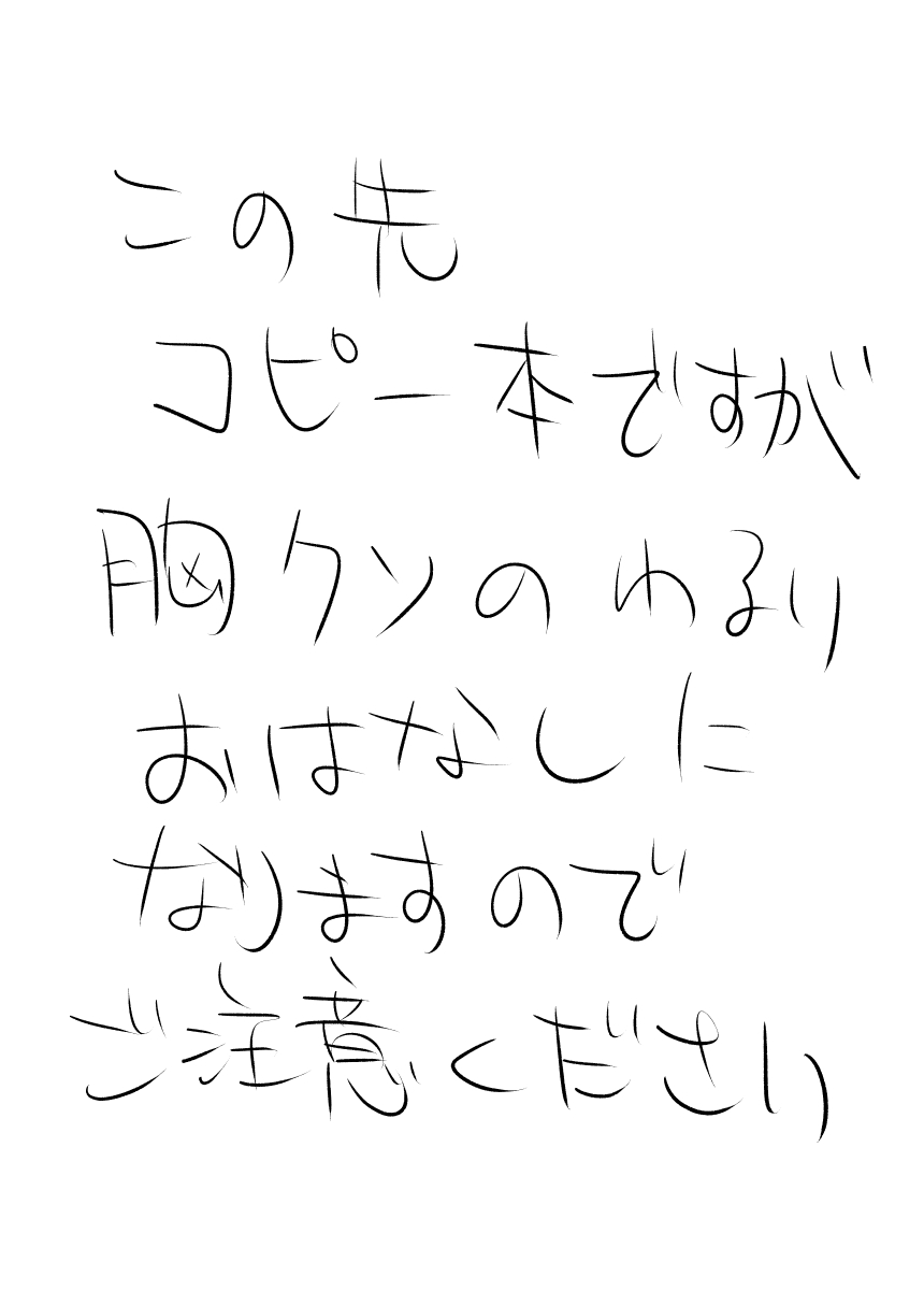 [超せい] 魔法学院主席リンコさんのエロ本～盗賊団の肉便器デビュー編～ 이미지 번호 30