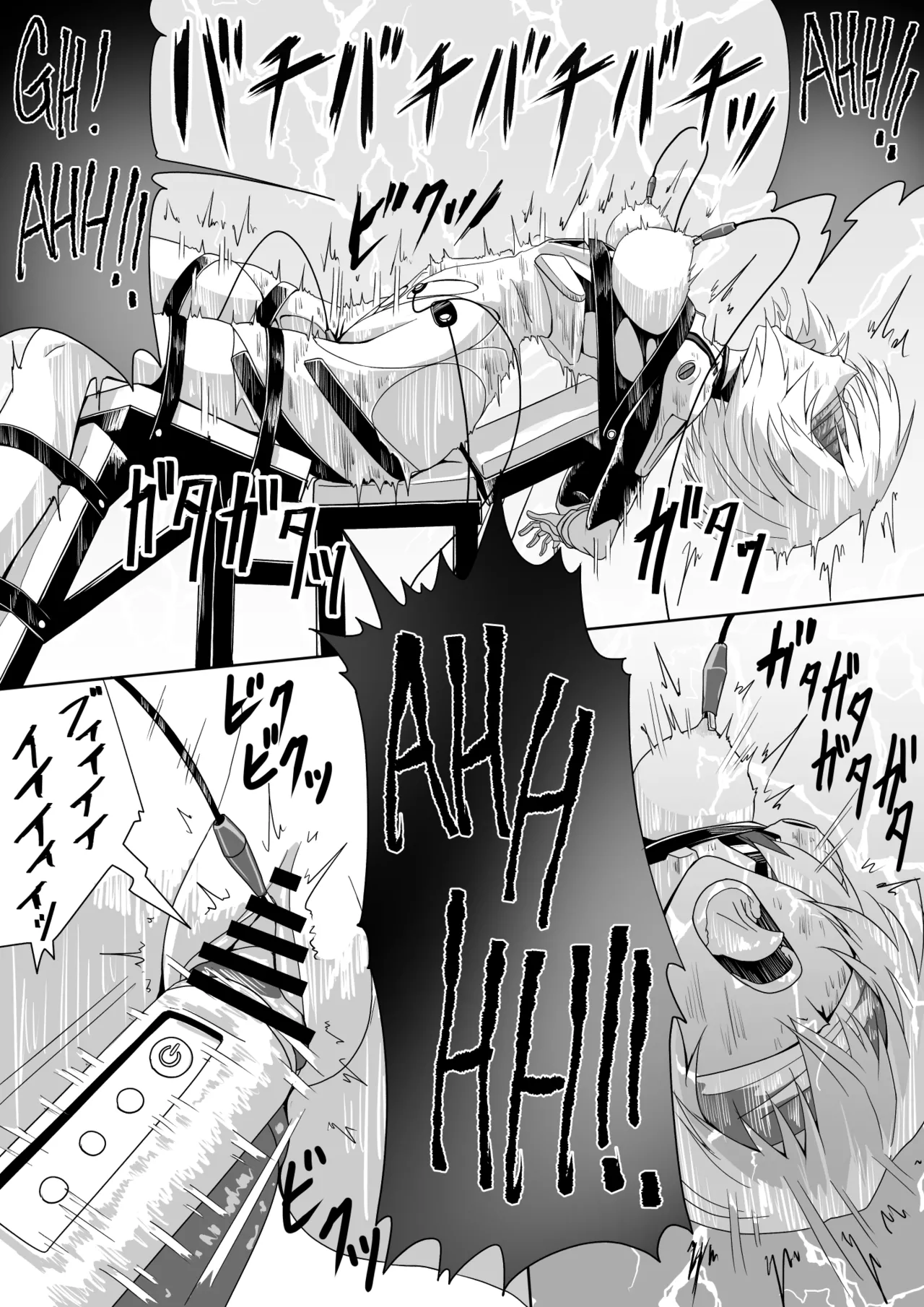 [Shoki-gata 18] rei interrogation изображение № 9