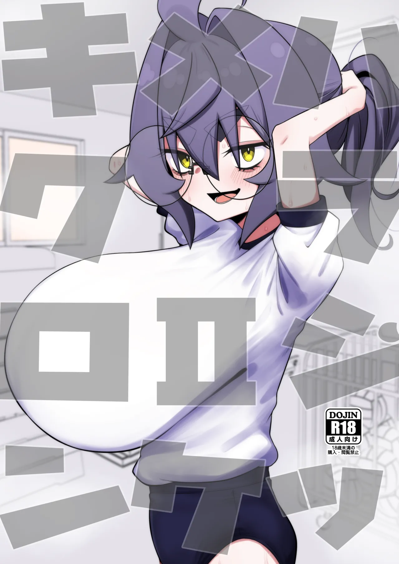 [Kani Gou Ra Wa Ri ( Minaka Mirin)] Kime Hara Zixtu Ken RokuII 图片编号 1