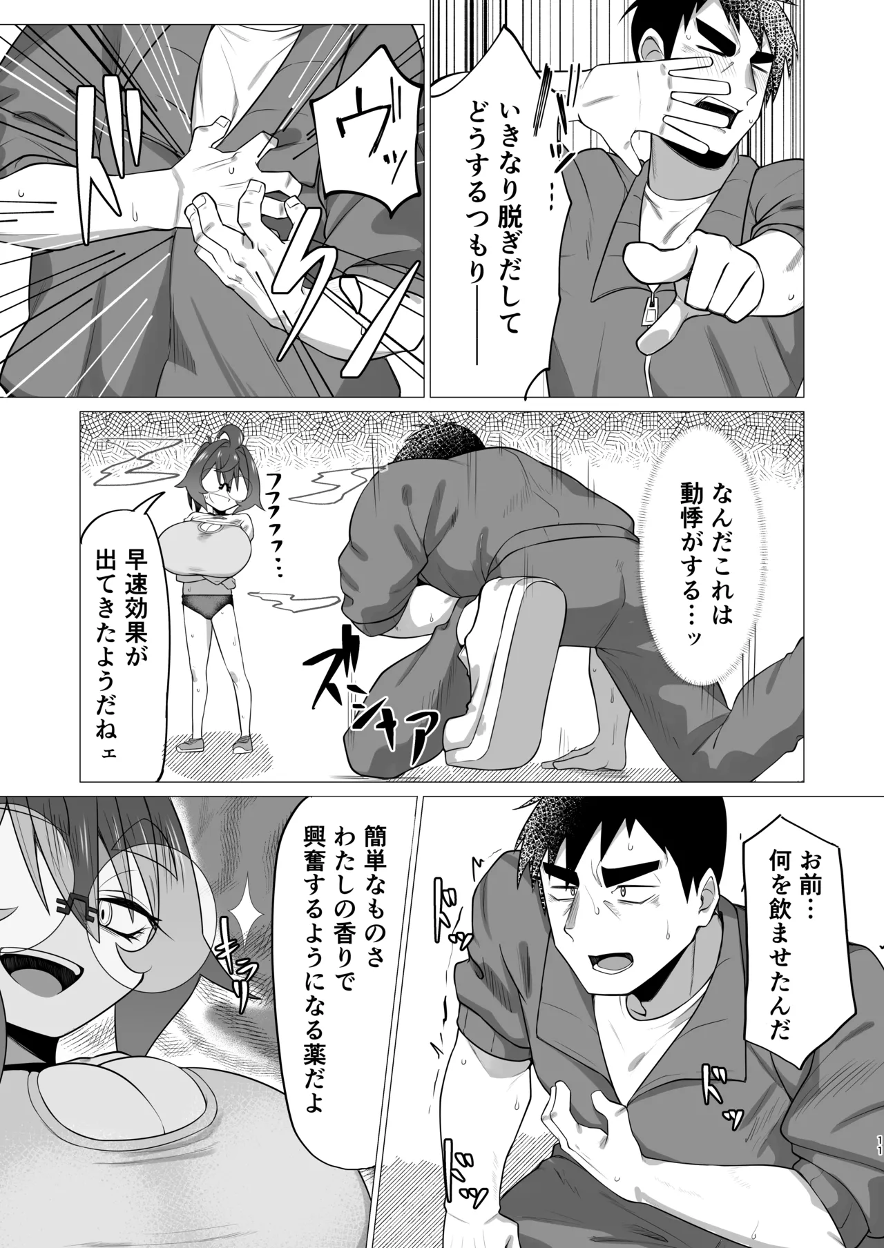 [Kani Gou Ra Wa Ri ( Minaka Mirin)] Kime Hara Zixtu Ken RokuII 图片编号 10