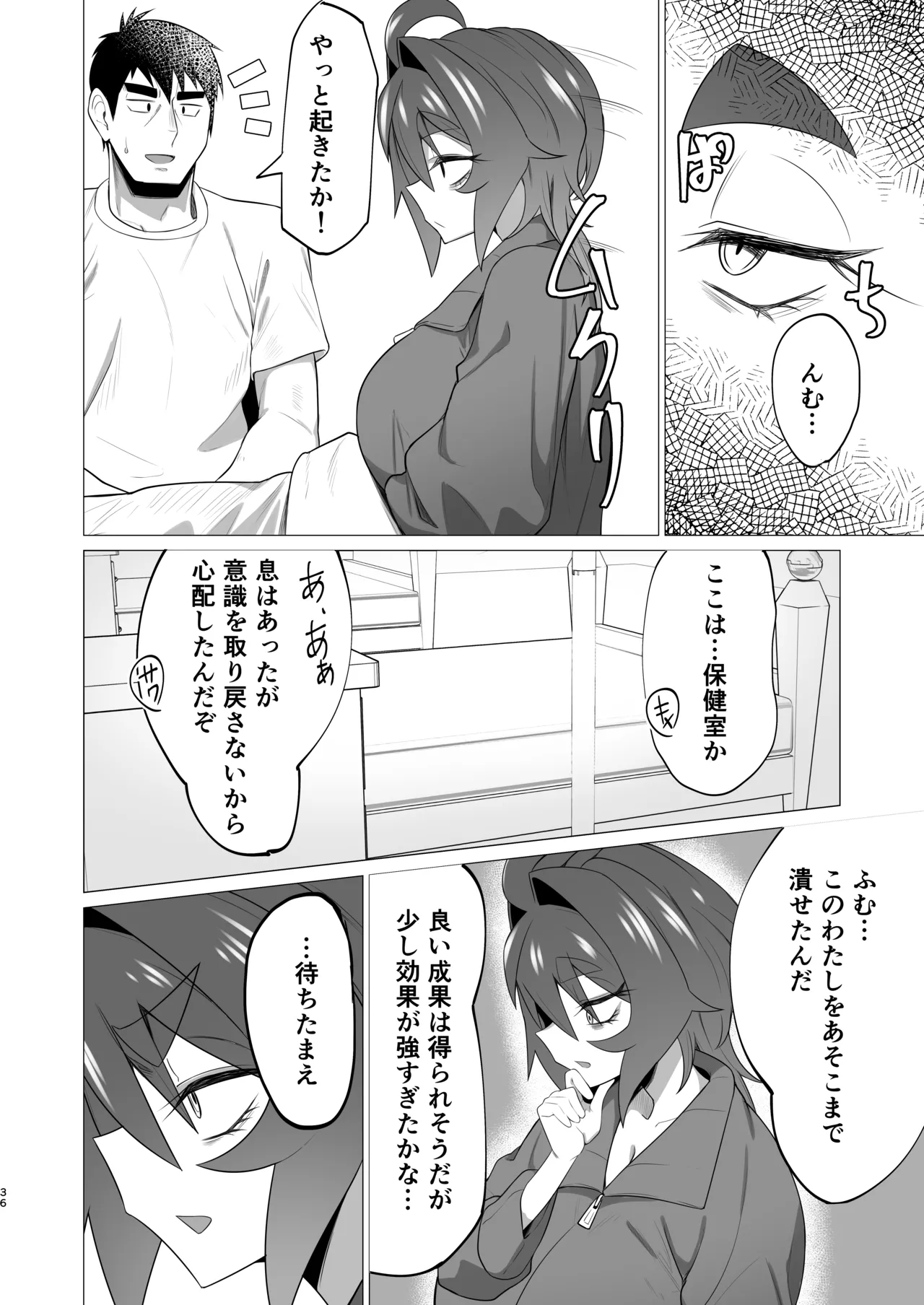 [Kani Gou Ra Wa Ri ( Minaka Mirin)] Kime Hara Zixtu Ken RokuII 图片编号 35