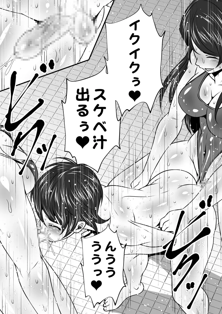 [Yoru no Okazu Shokudou (Chouriin)] Futa × Do-M otoko Vol.22 [Oneesan-tachi ni onnanoko ni sa re chatta boku] image number 6