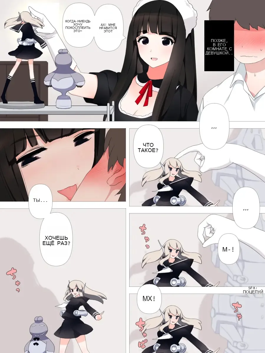 Yabai Kanojo _ Crazy Girlfriend 12eme image