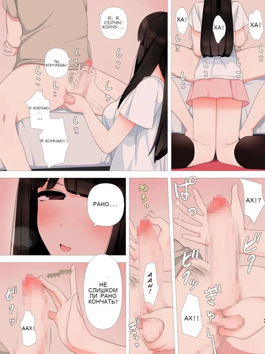 Yabai Kanojo _ Crazy Girlfriend 18eme image