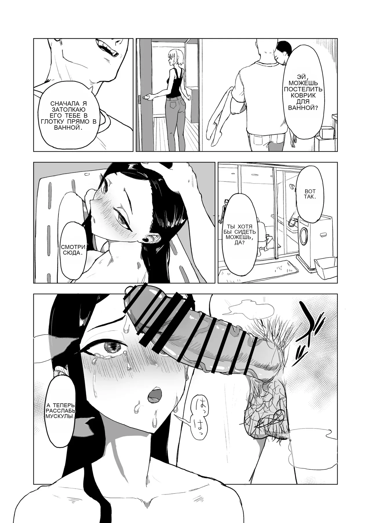 Otouto no Kanojo ni Do-M Play Sasechaou _ Let's Make Our Brother's Girlfriend Do Some Masochistic Play Bildnummer 19