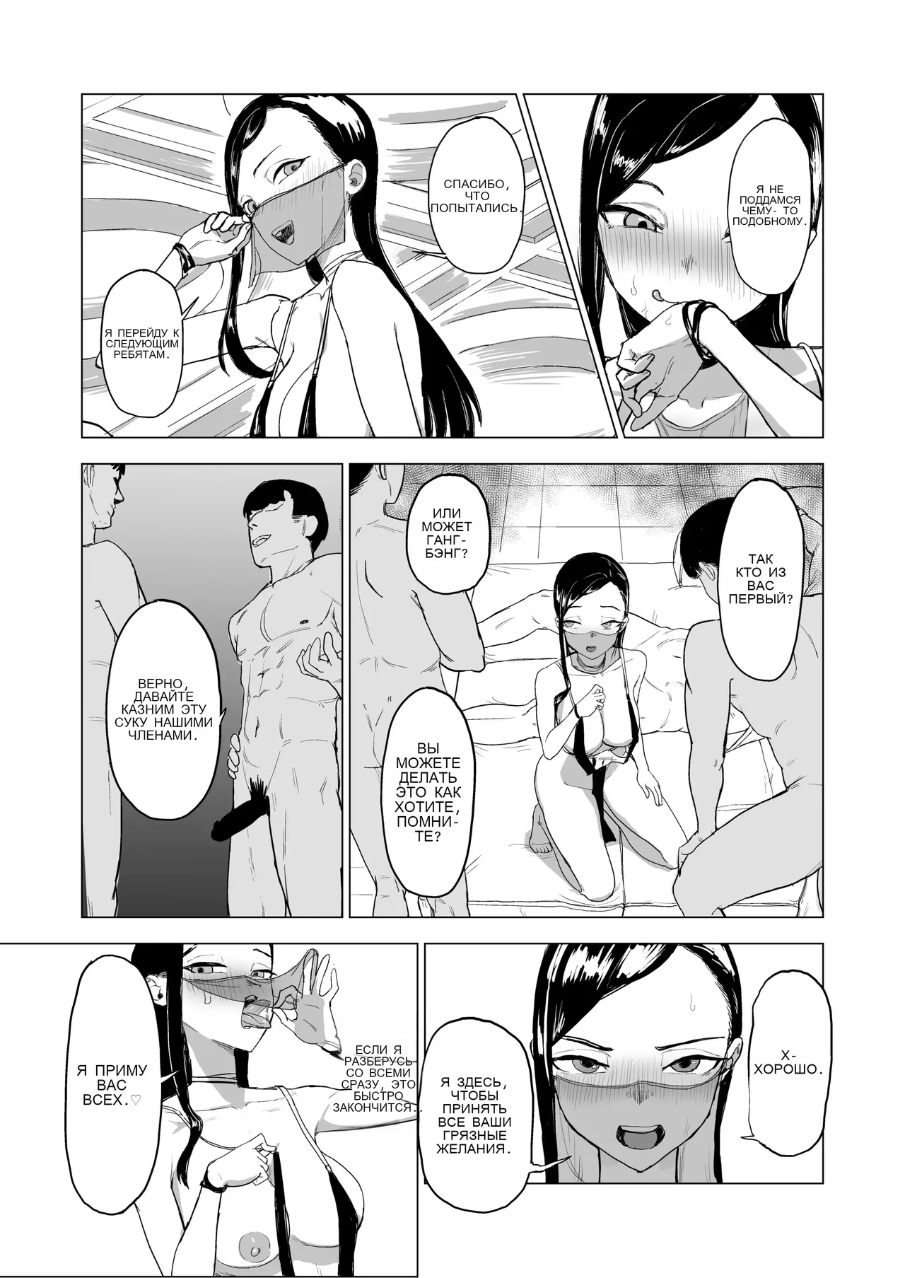 Otouto no Kanojo ni Do-M Play Sasechaou _ Let's Make Our Brother's Girlfriend Do Some Masochistic Play Bildnummer 43